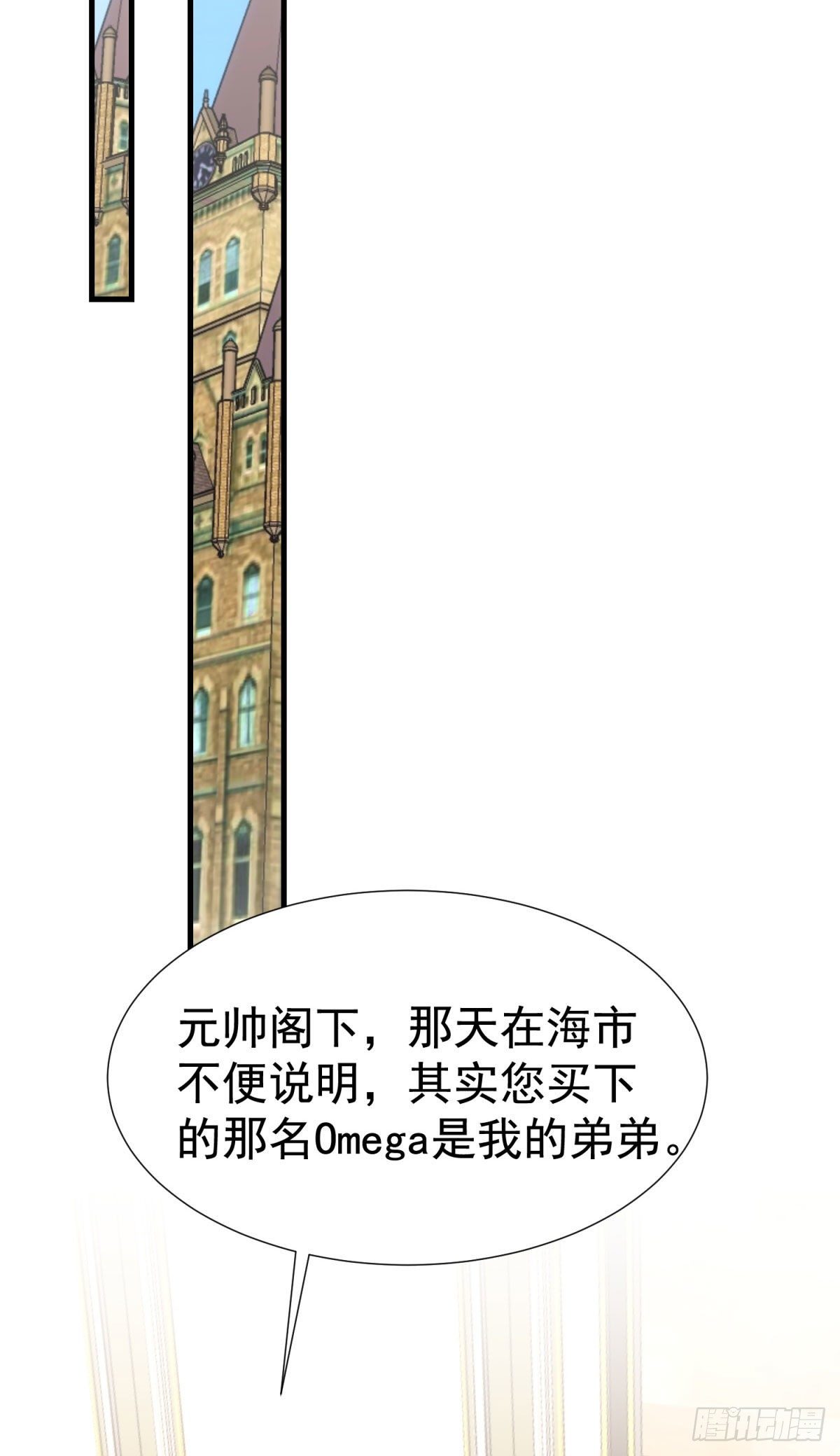 10-不速之客10