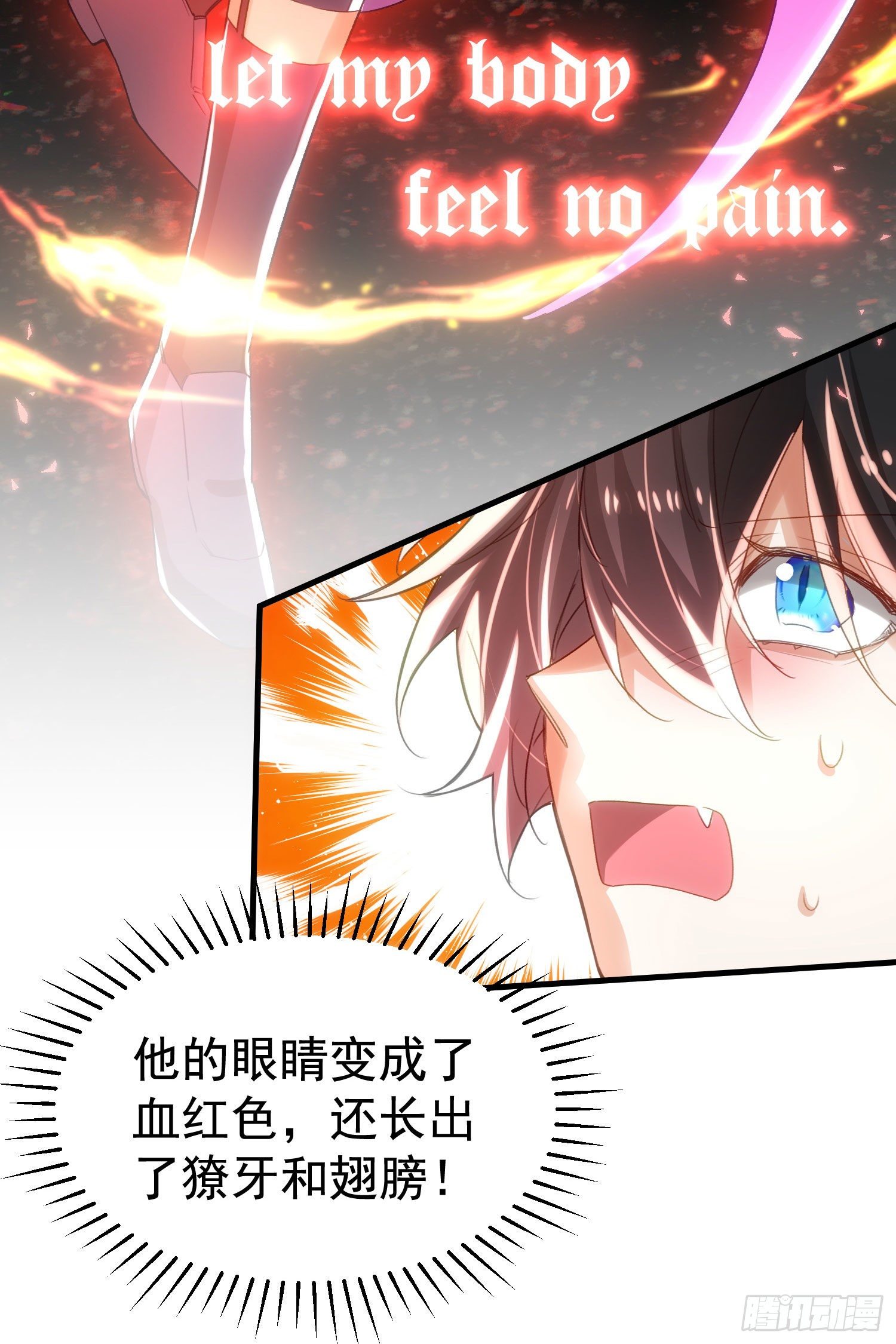 8-血仆11