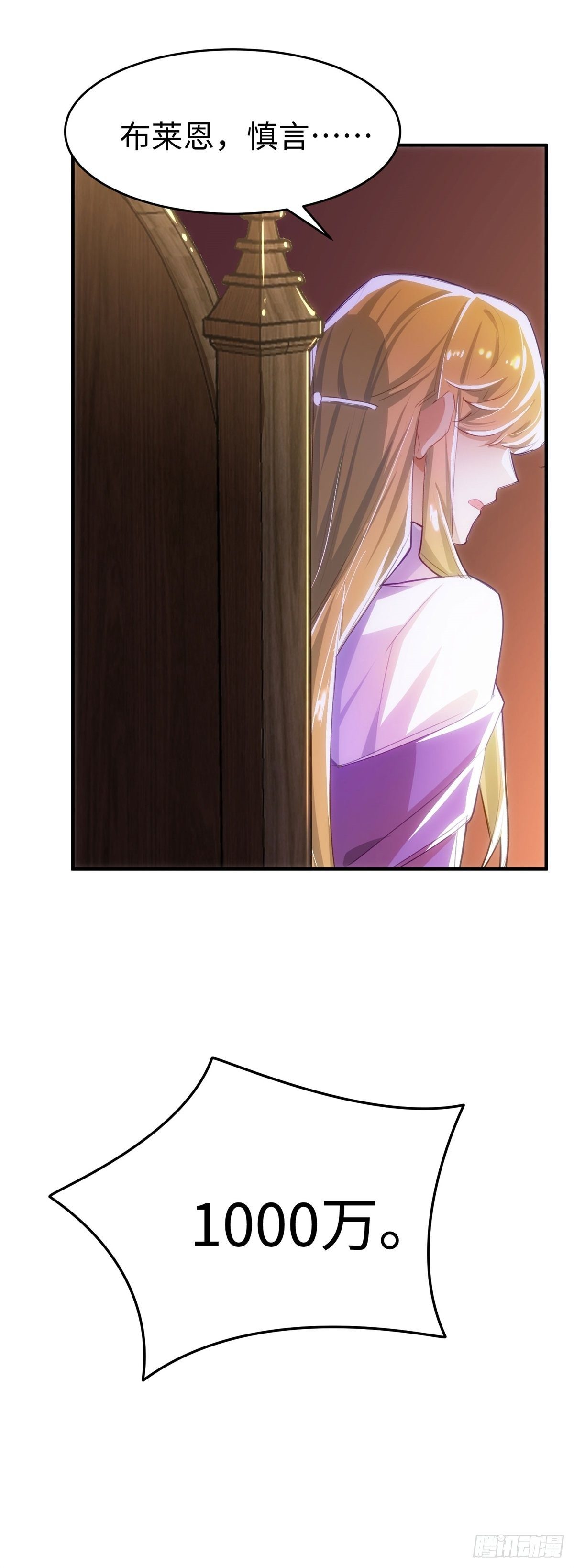 1-拍卖美人25
