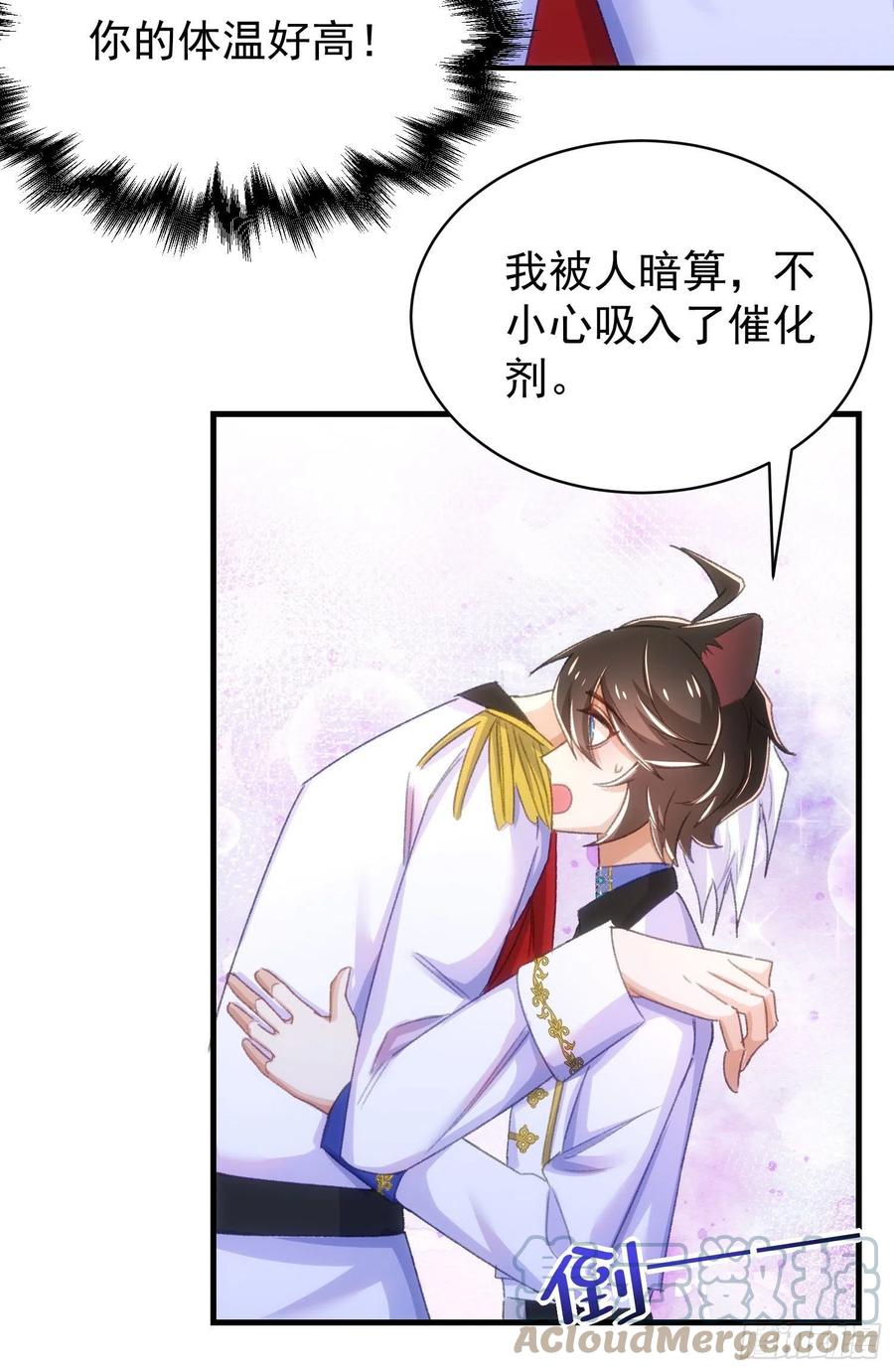 21-回报38