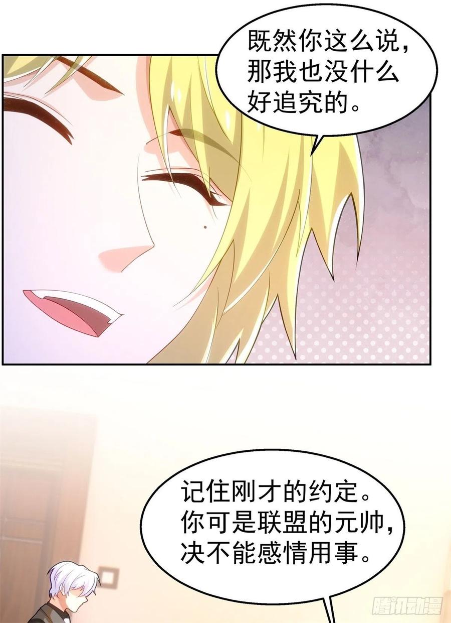 34-误会11