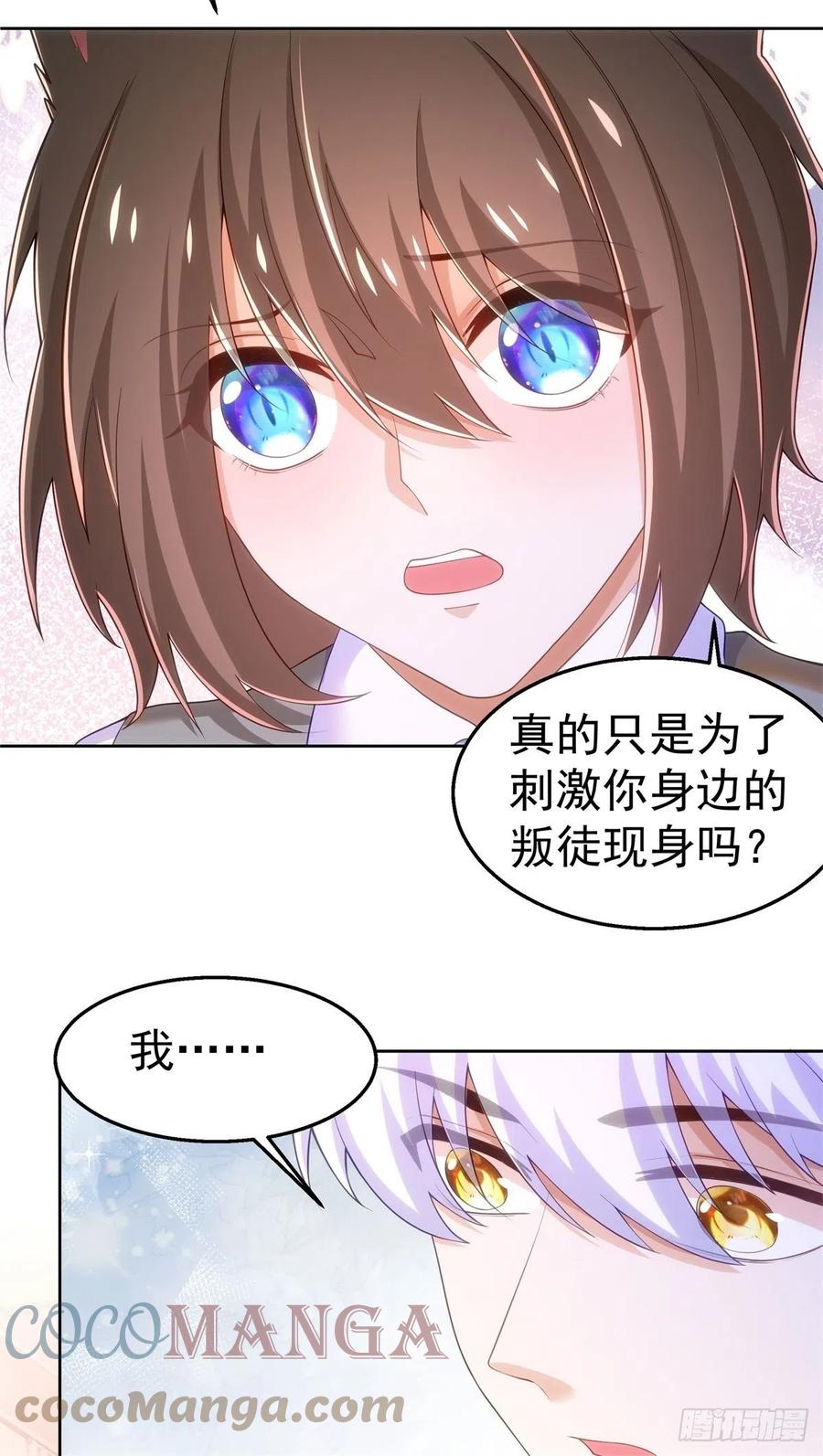 38-订婚宴14