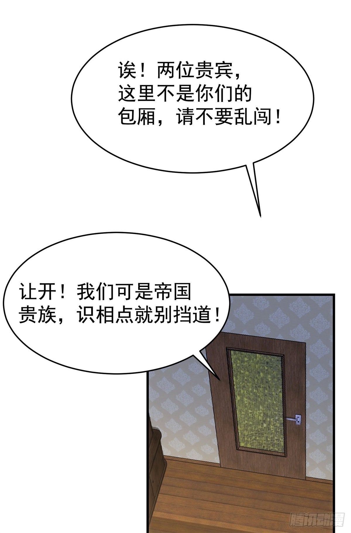 2-他是我的13