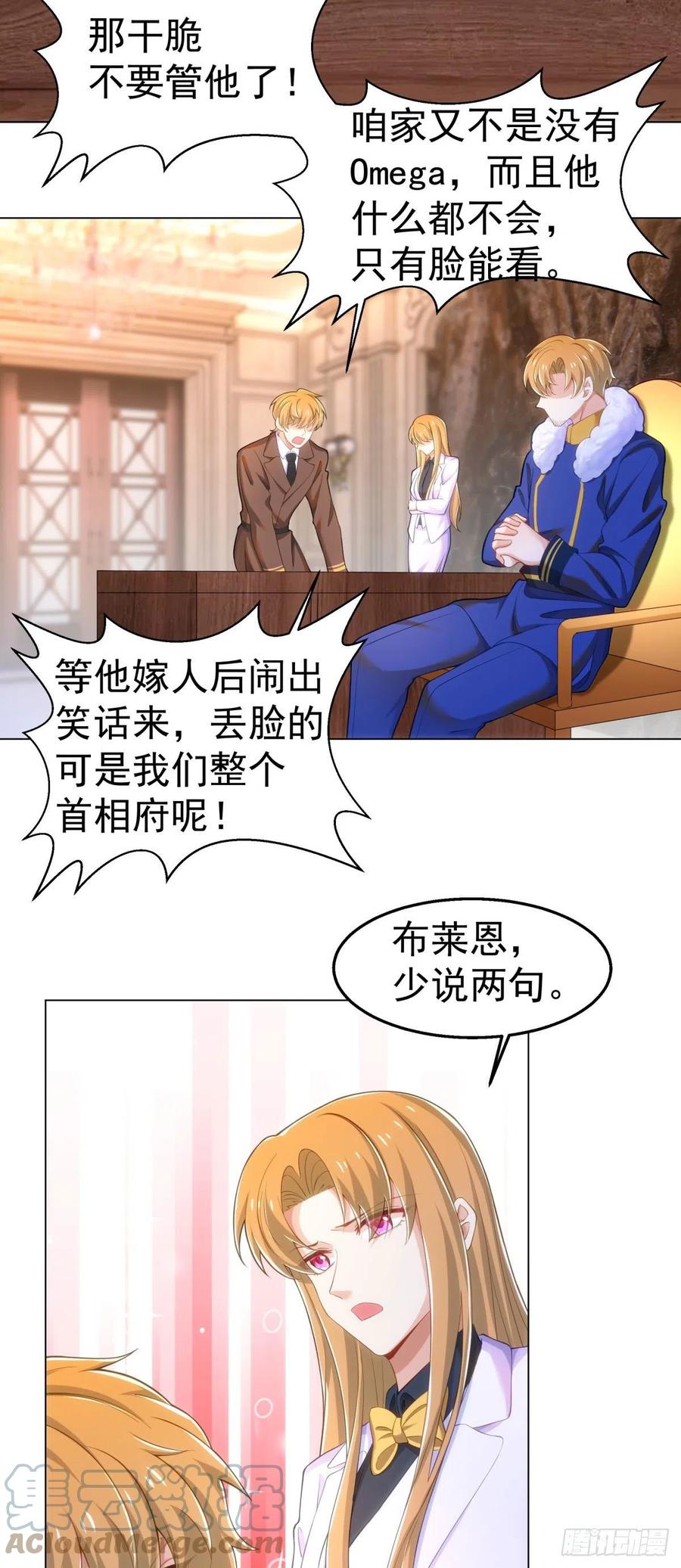 31-喜帖2