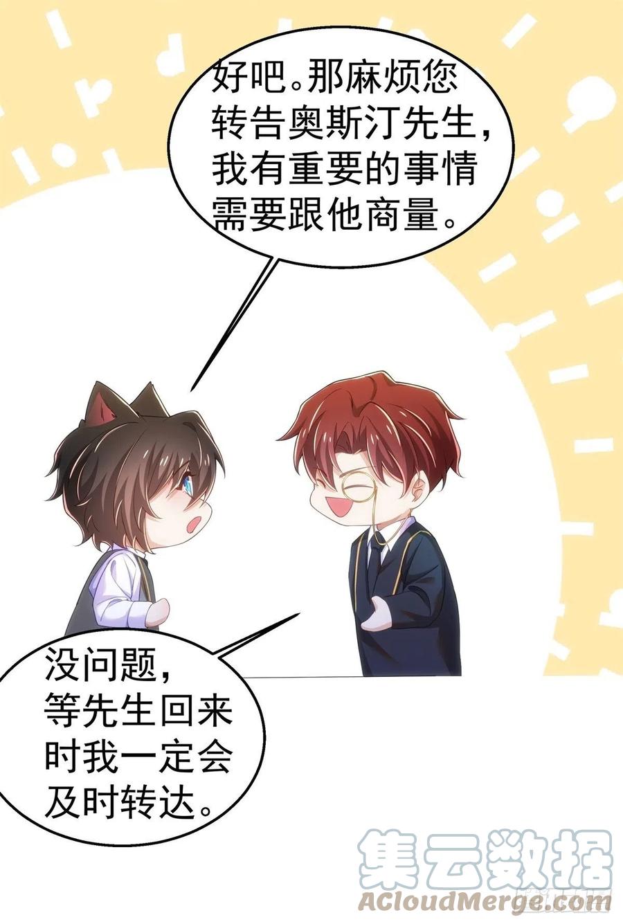 27-排斥本能10