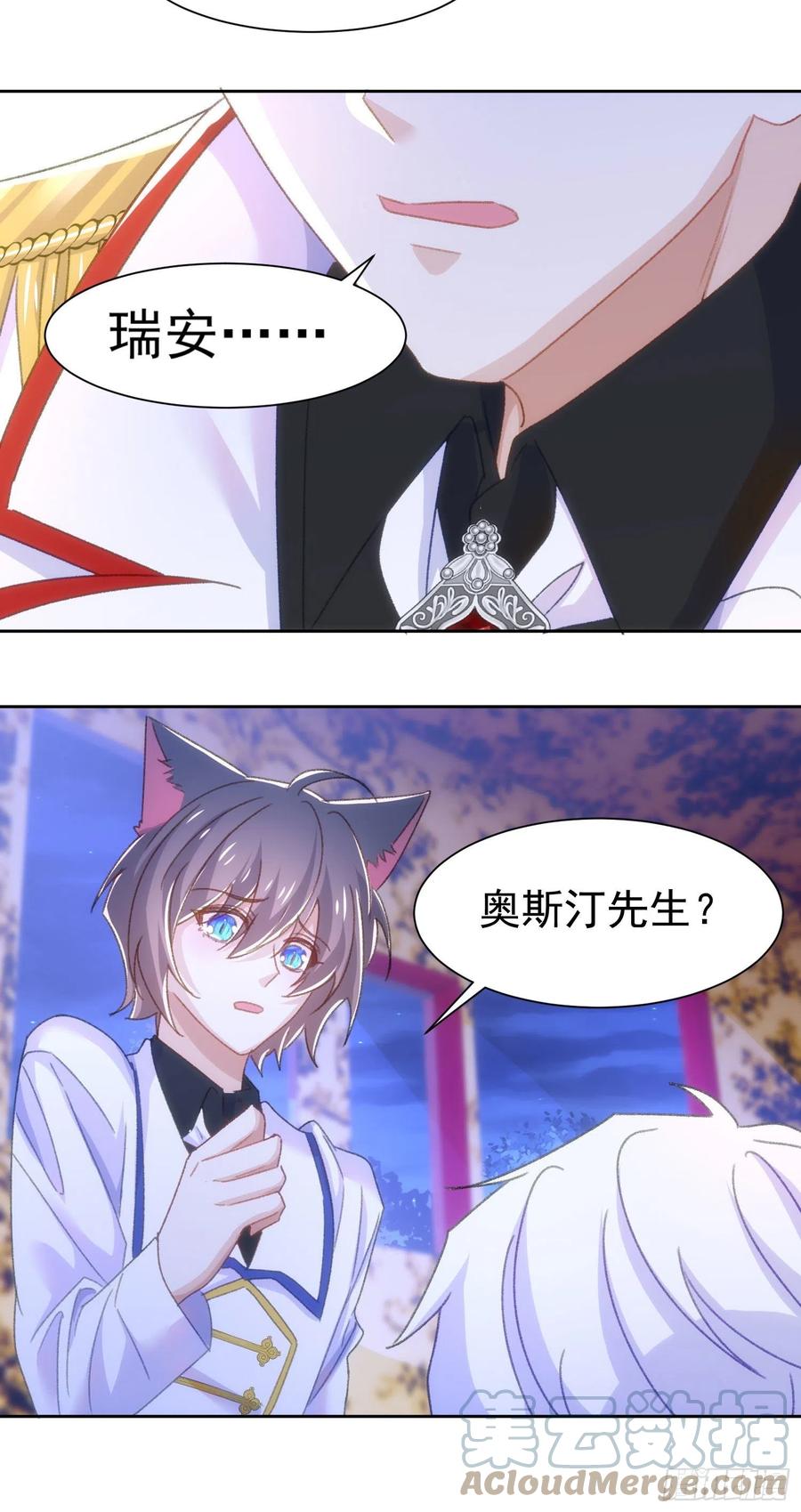 23-同一个人18