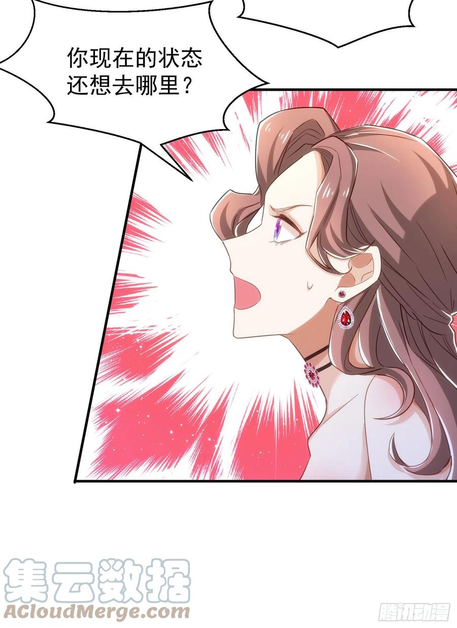 20-代价6