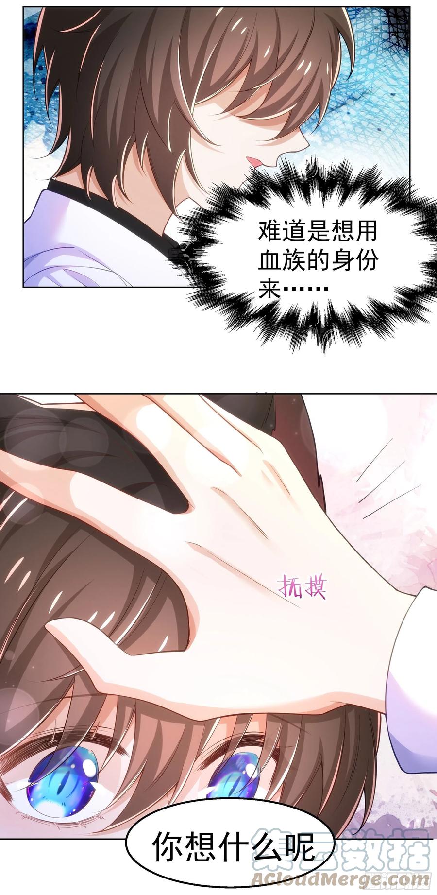 26-演戏12