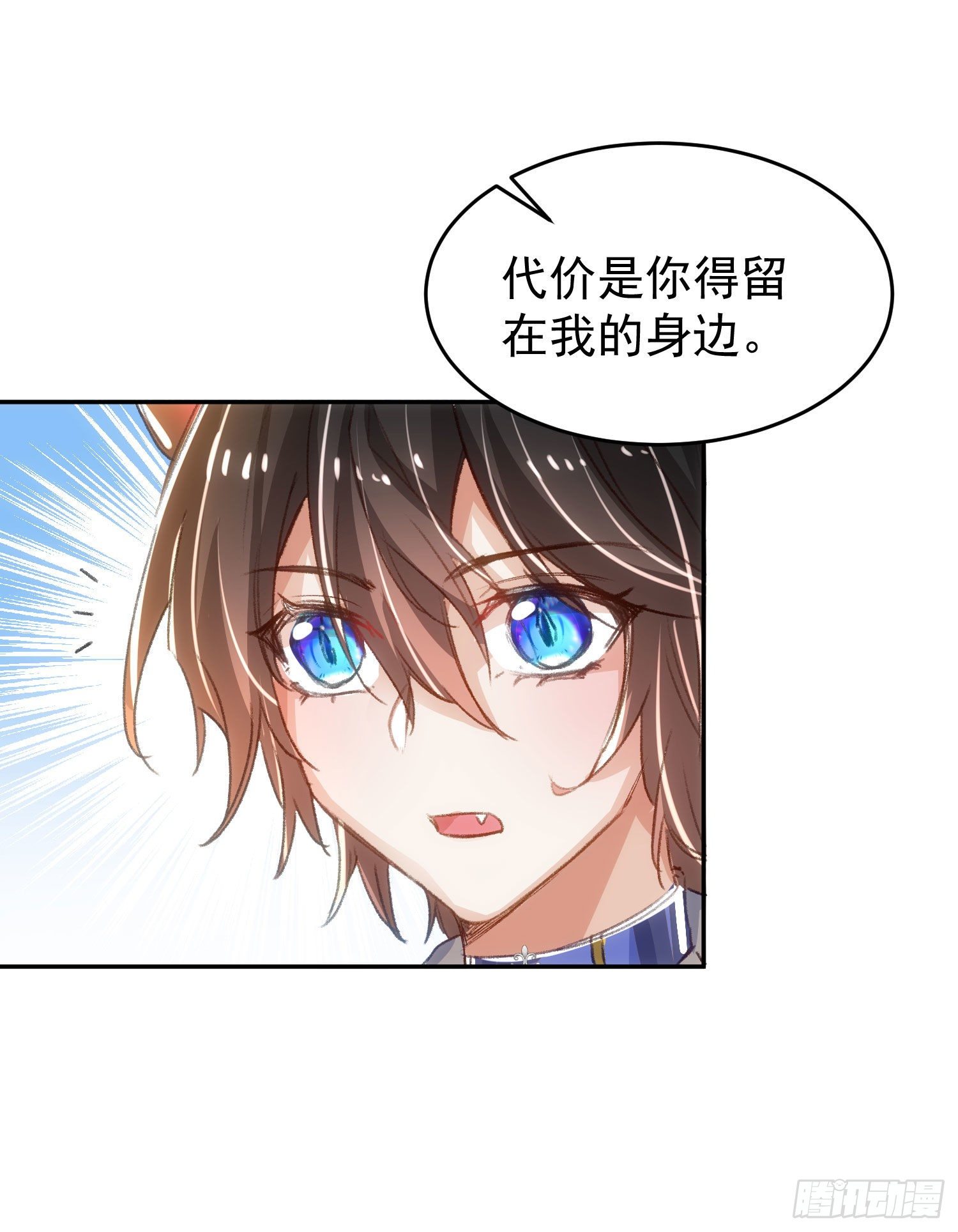 17-不要紧张8