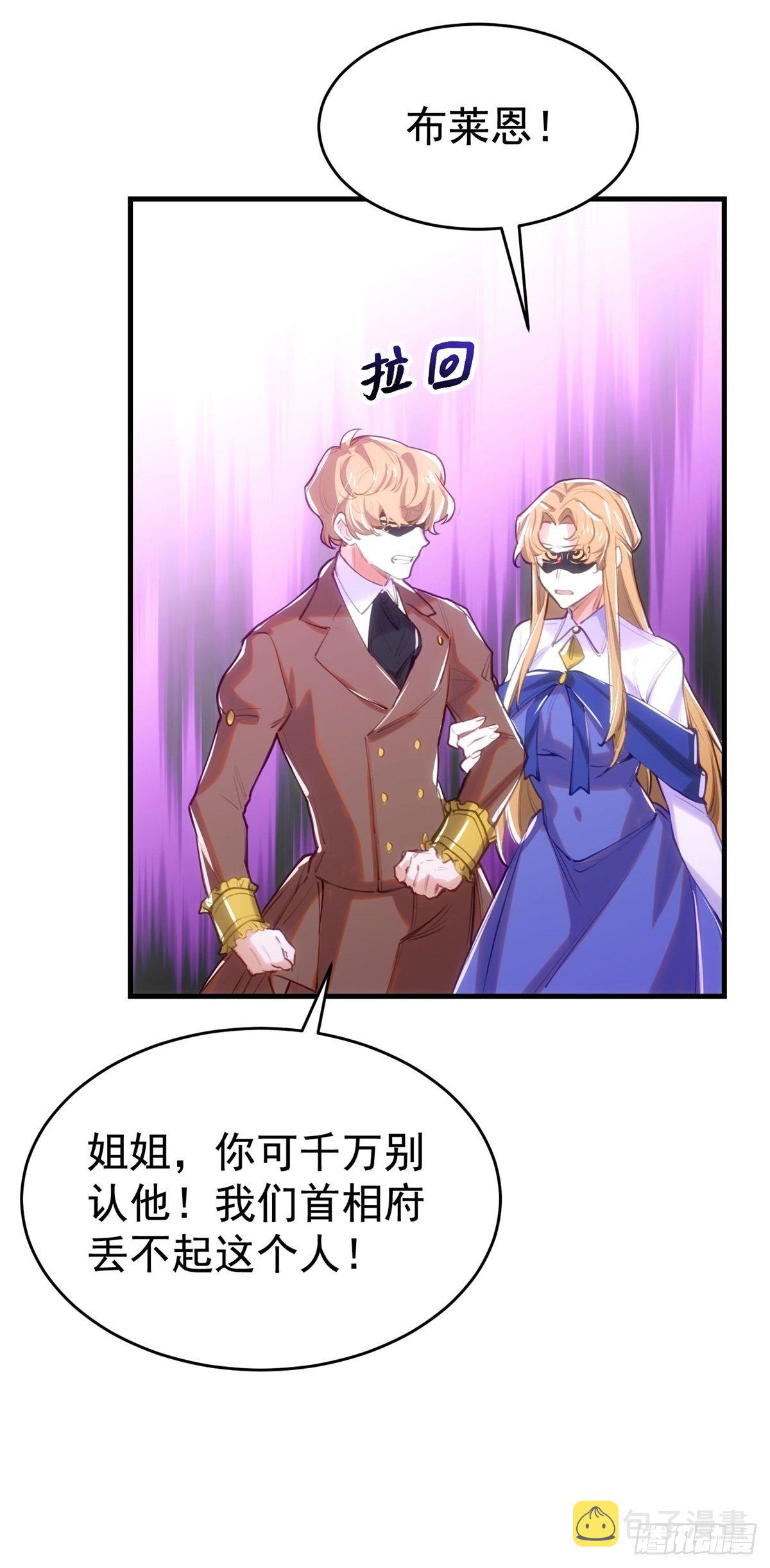 2-他是我的23