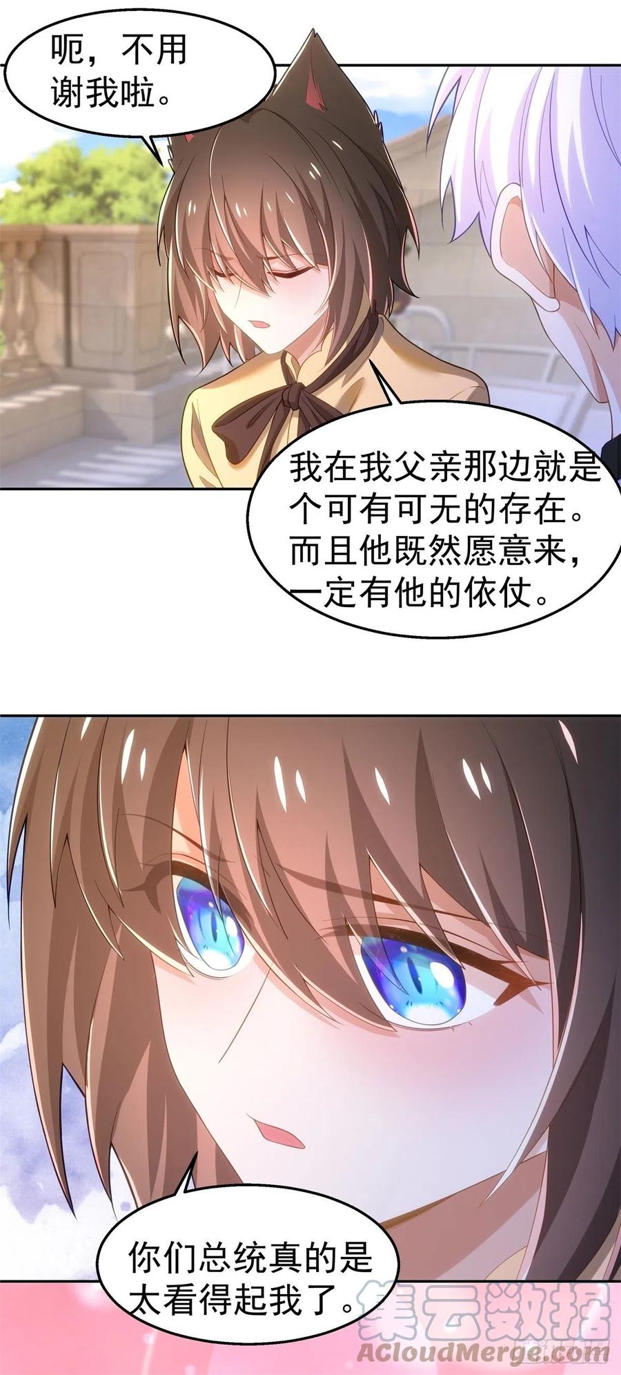 35-暧昧20