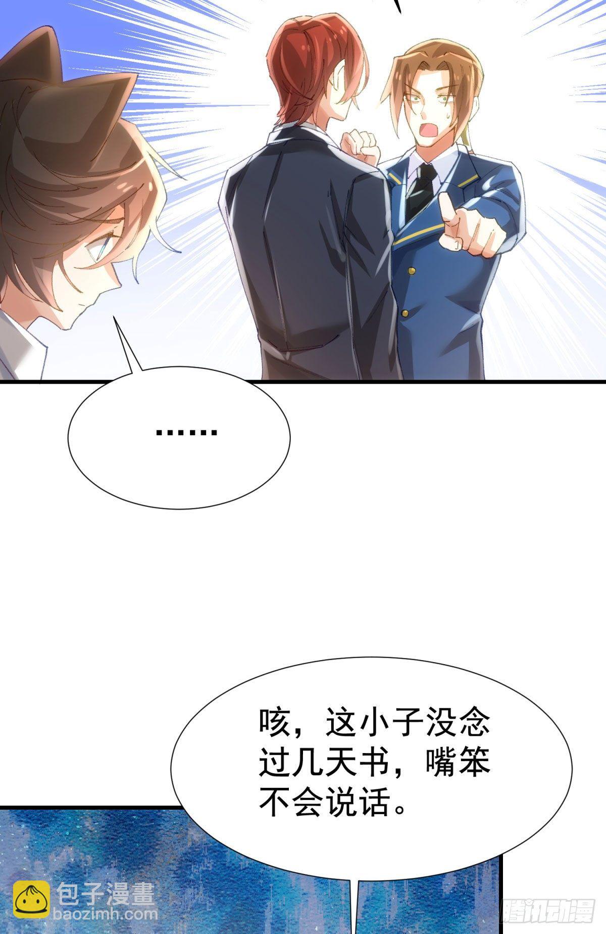 11-新的工作27