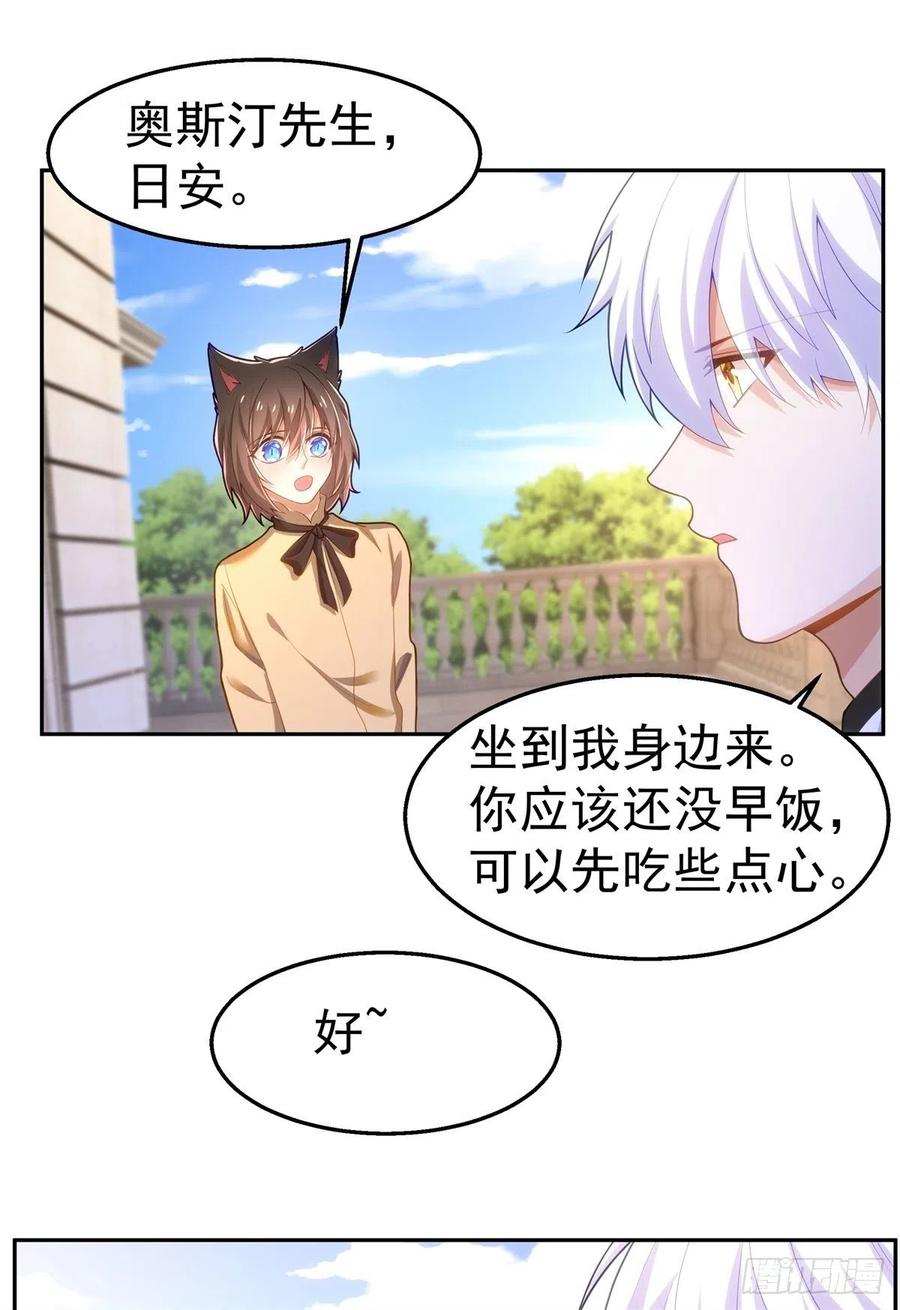35-暧昧9
