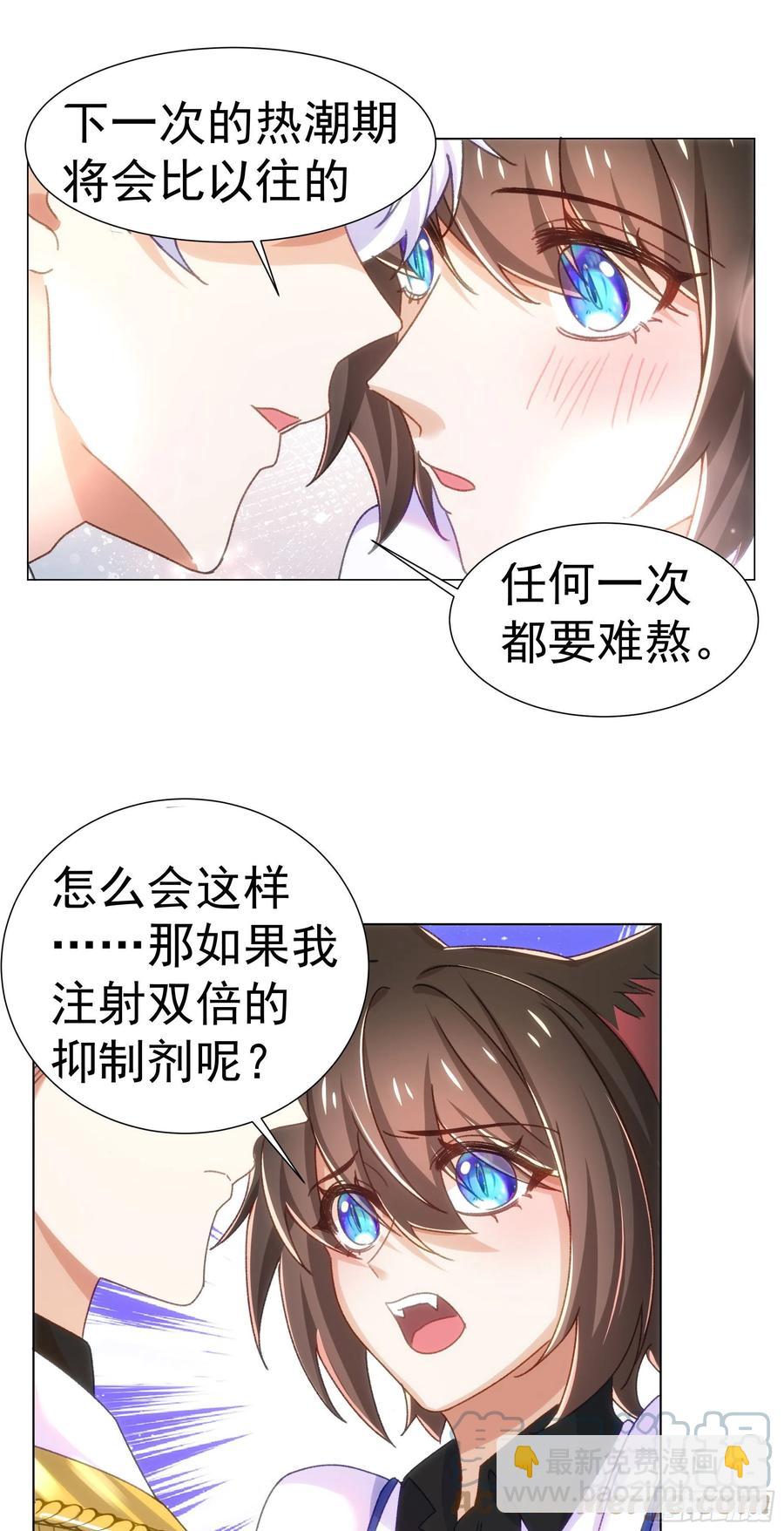 25-吃醋4