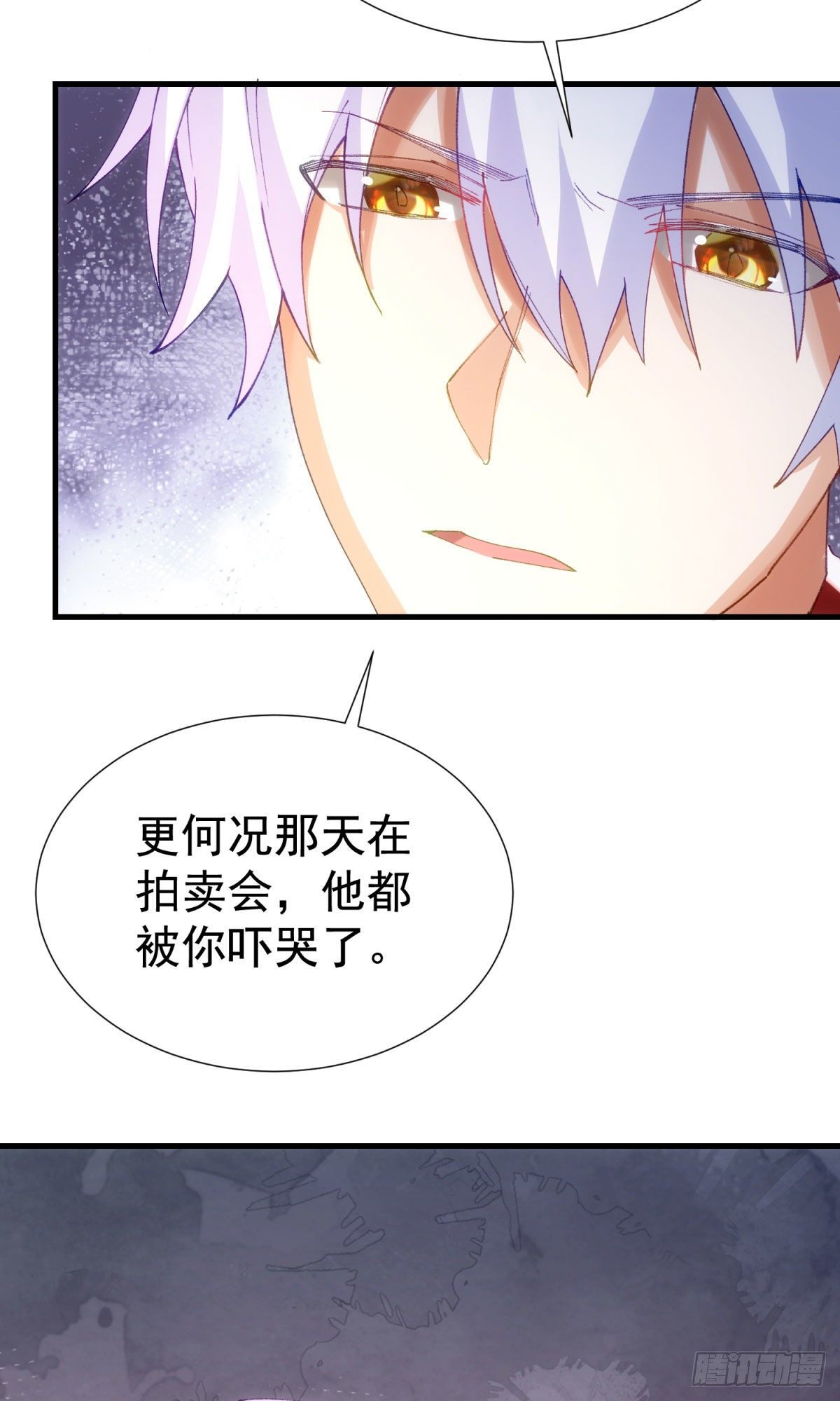 10-不速之客21