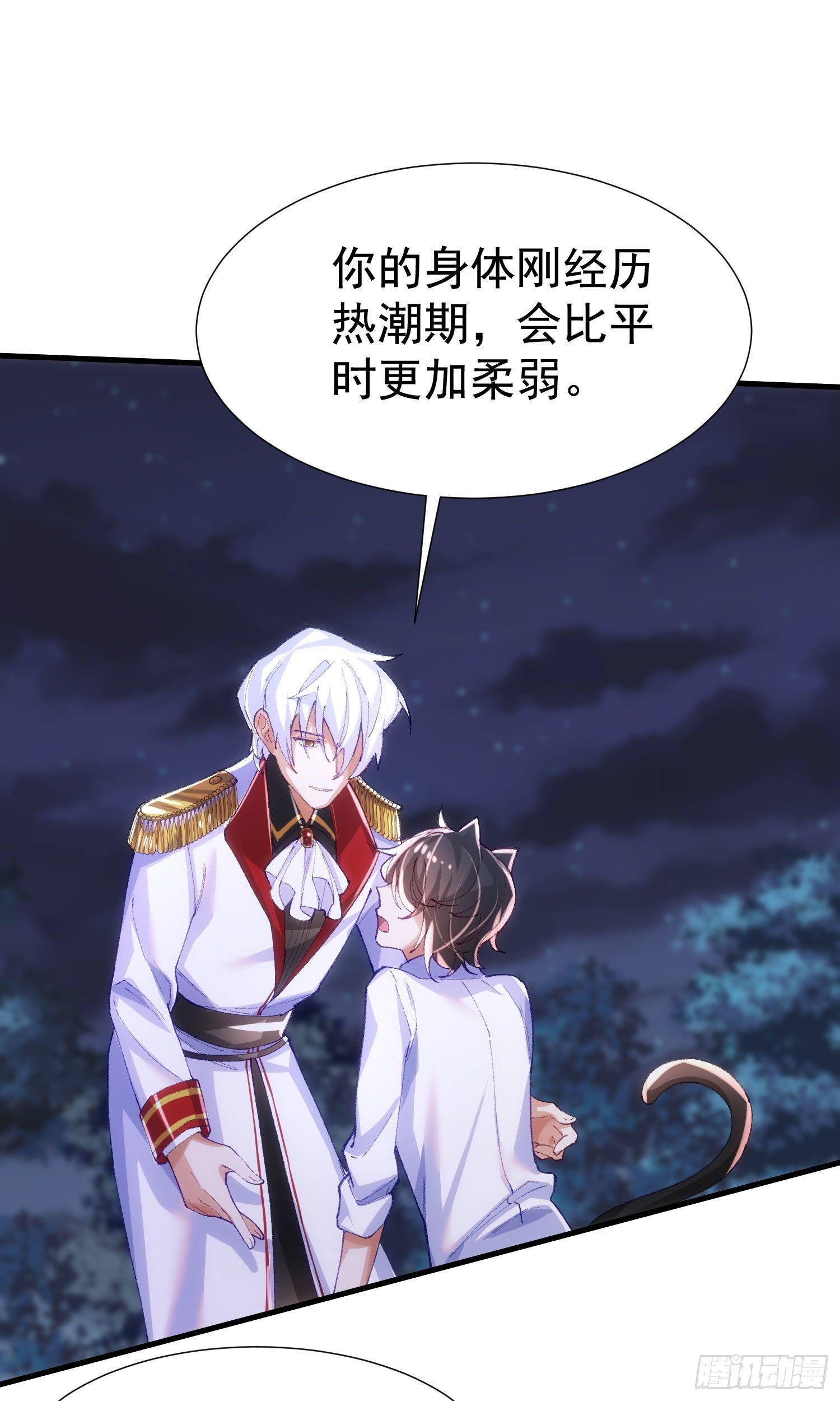 9-混血7