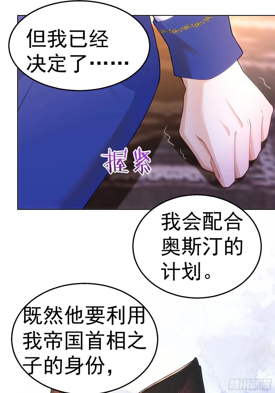 26-演戏27