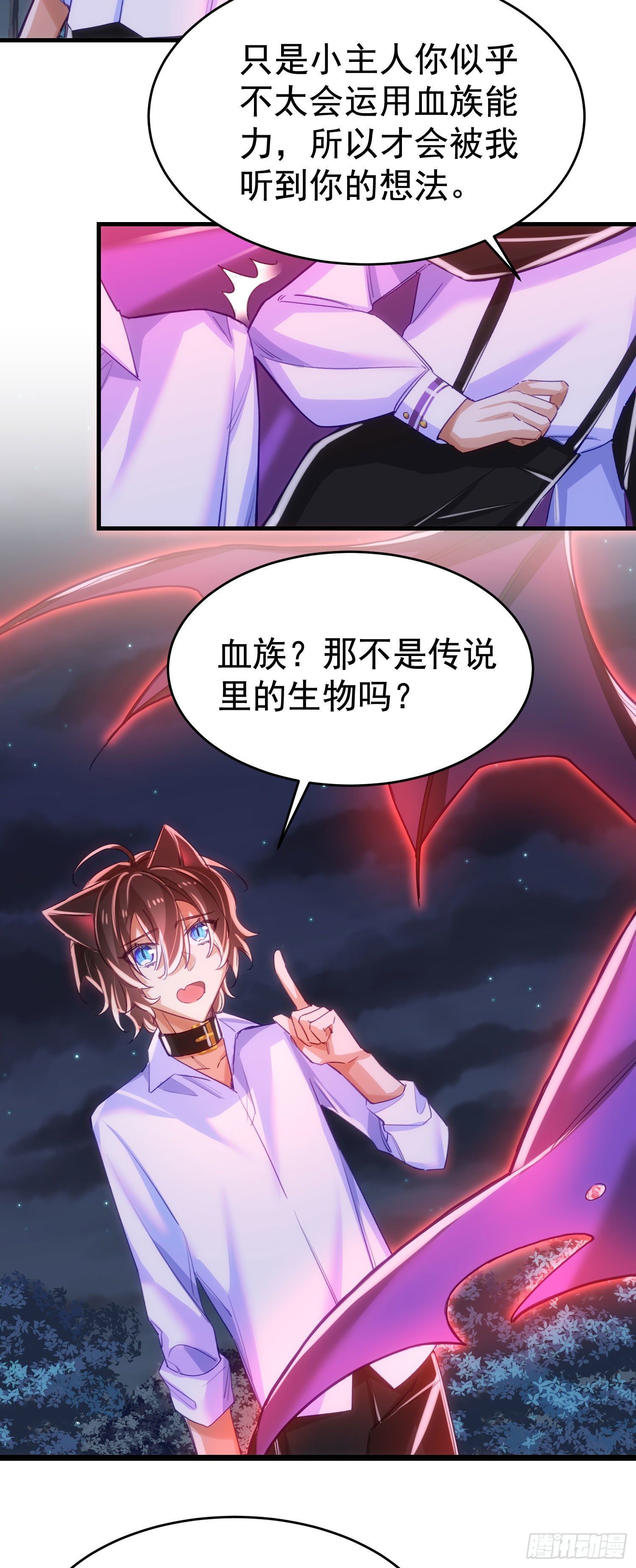 8-血仆15
