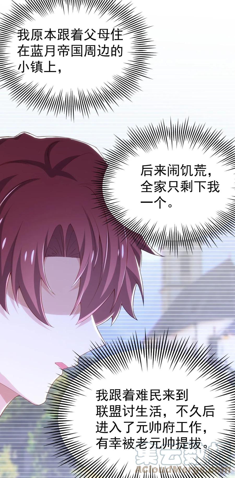 28-在意16
