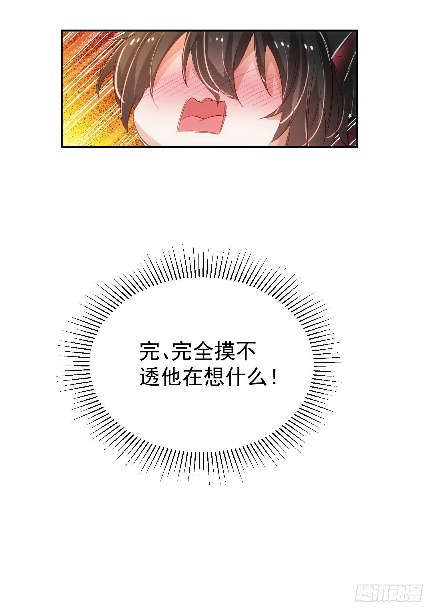 17-不要紧张18