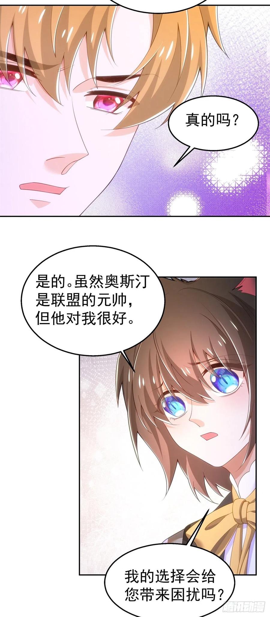 37-回忆的空白13