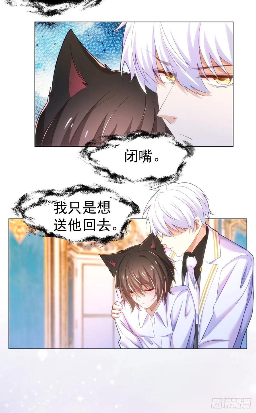 30-身体很诚实23