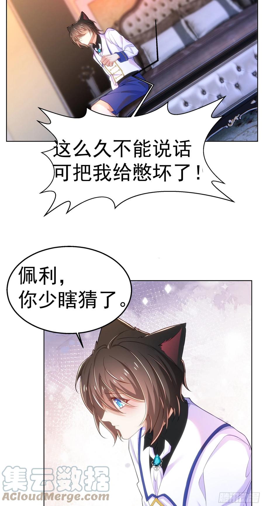26-演戏18