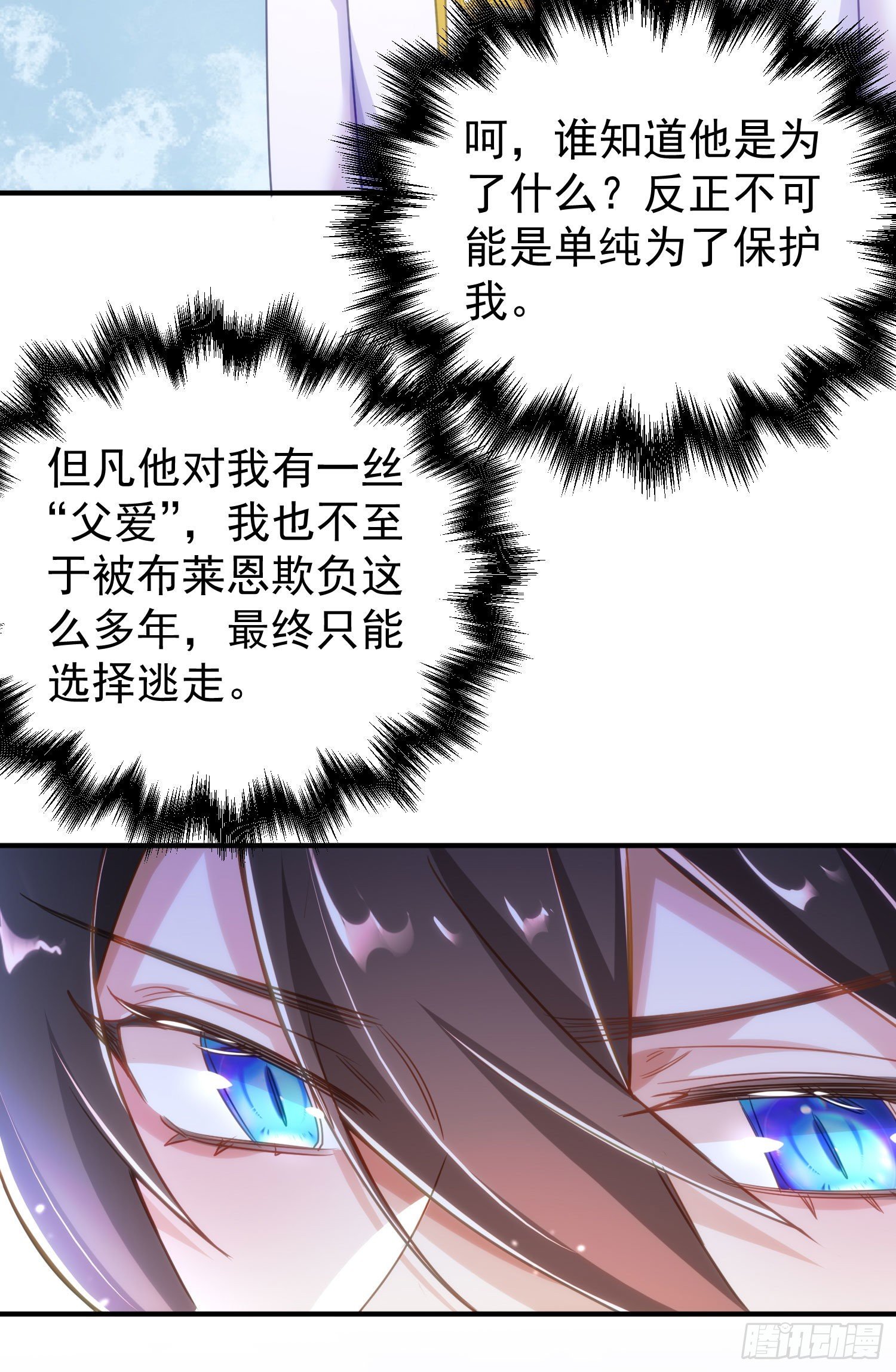 19-暗算5