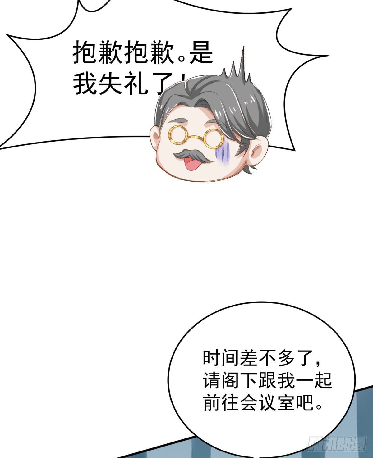 18-他别有所图24