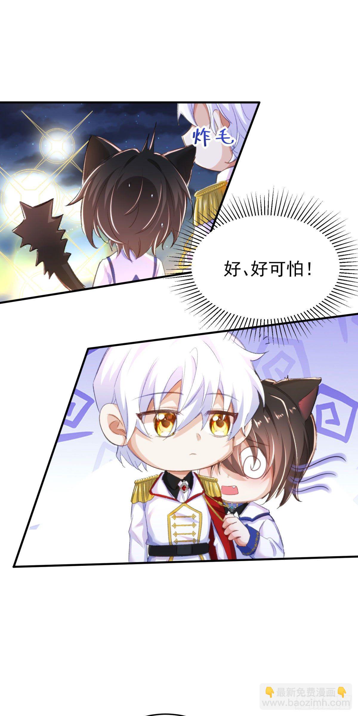 18-他别有所图1