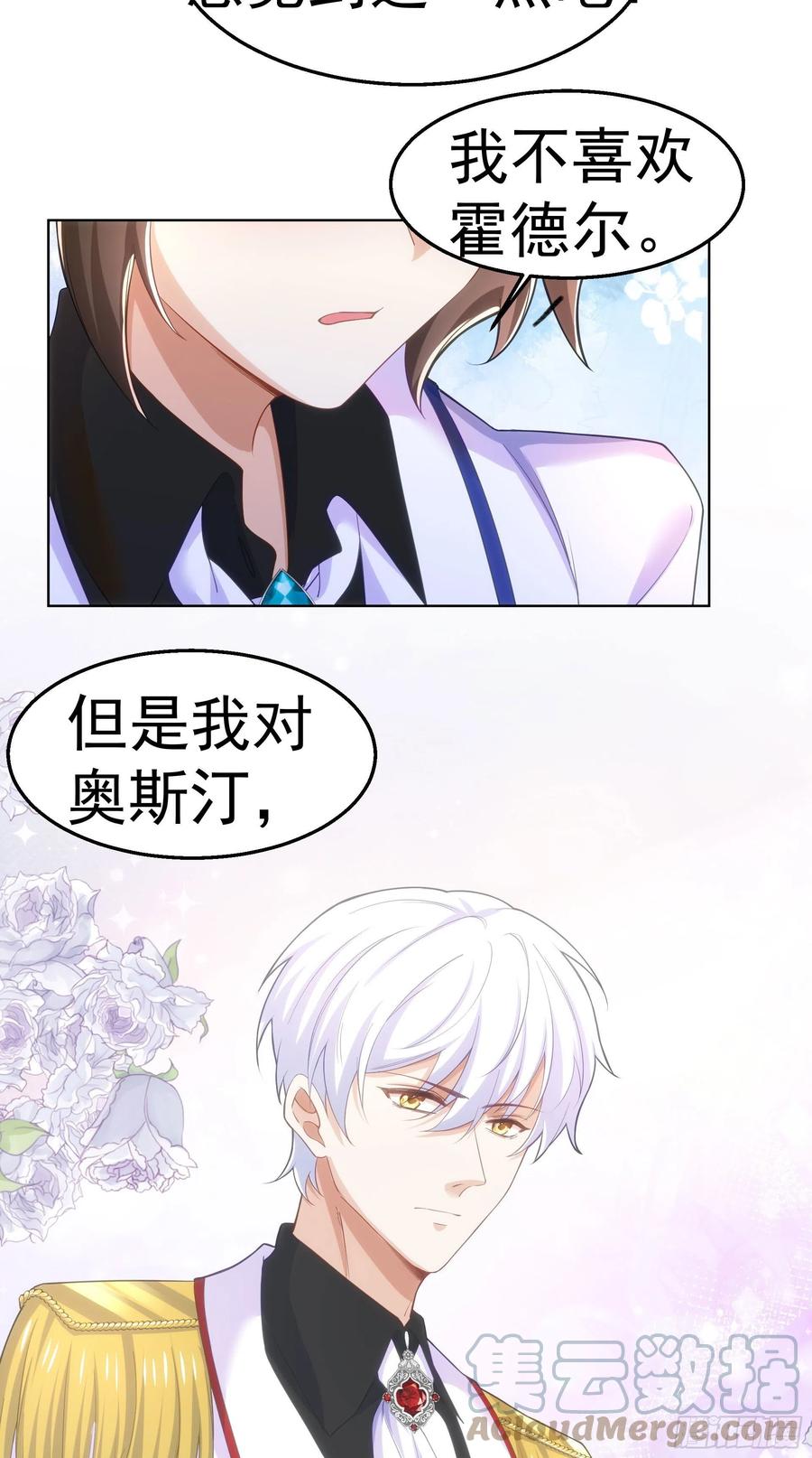 26-演戏24