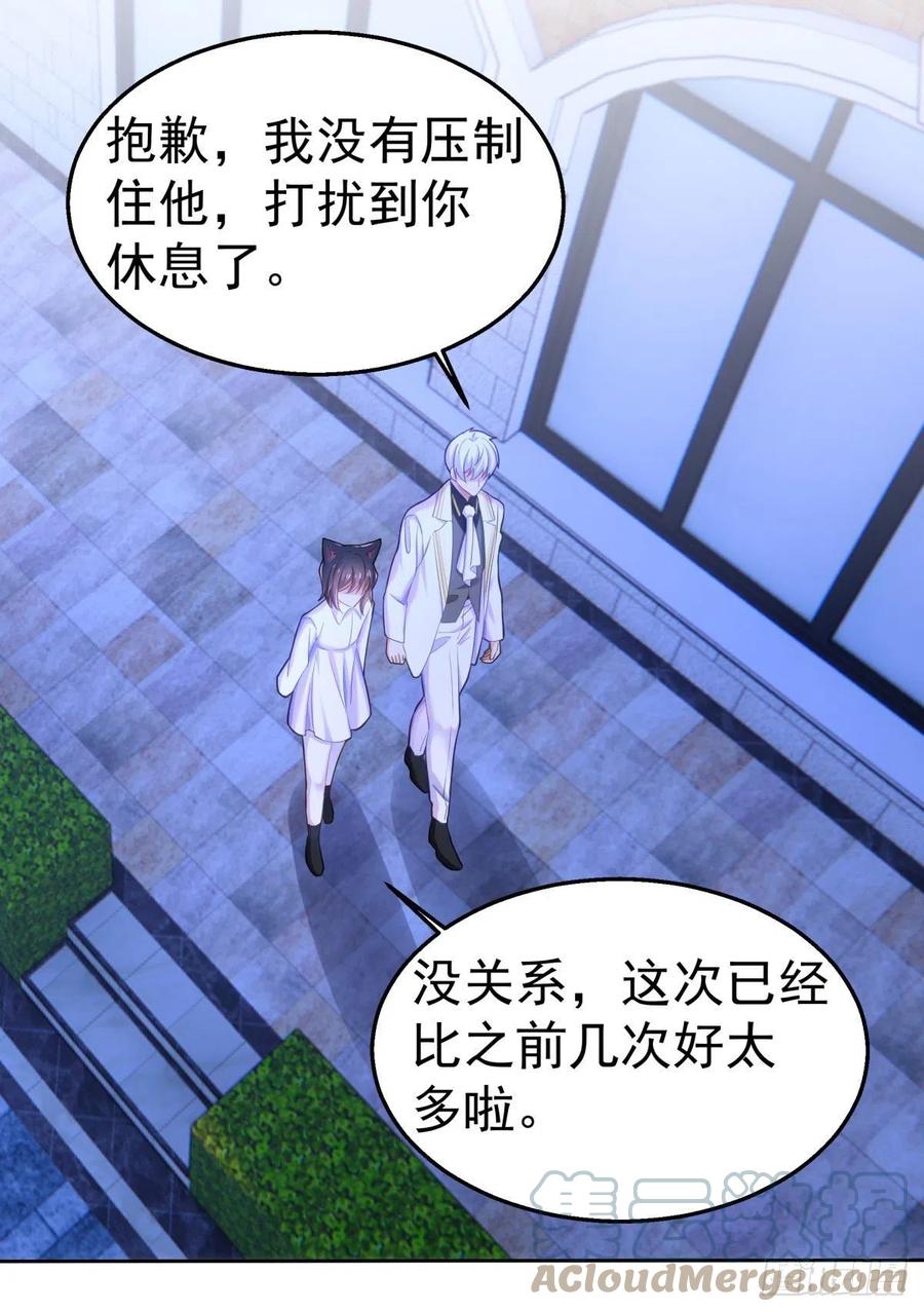 29-夜袭失败12