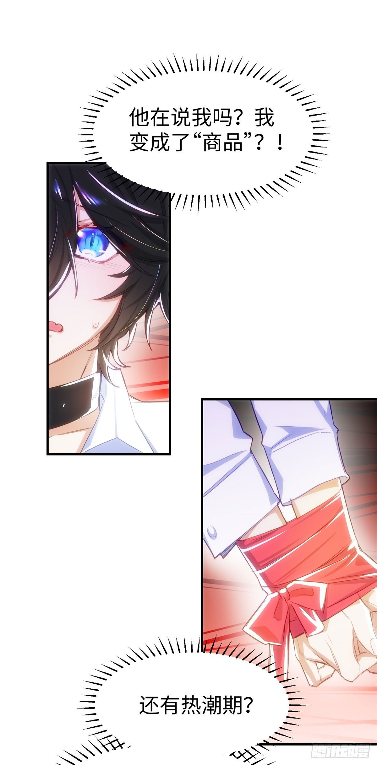 1-拍卖美人20