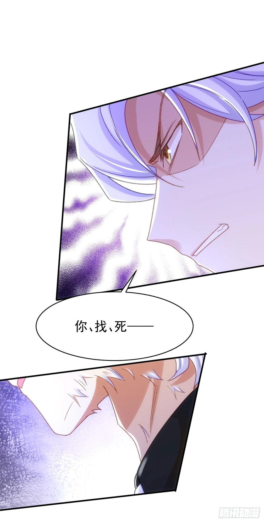 21-回报19