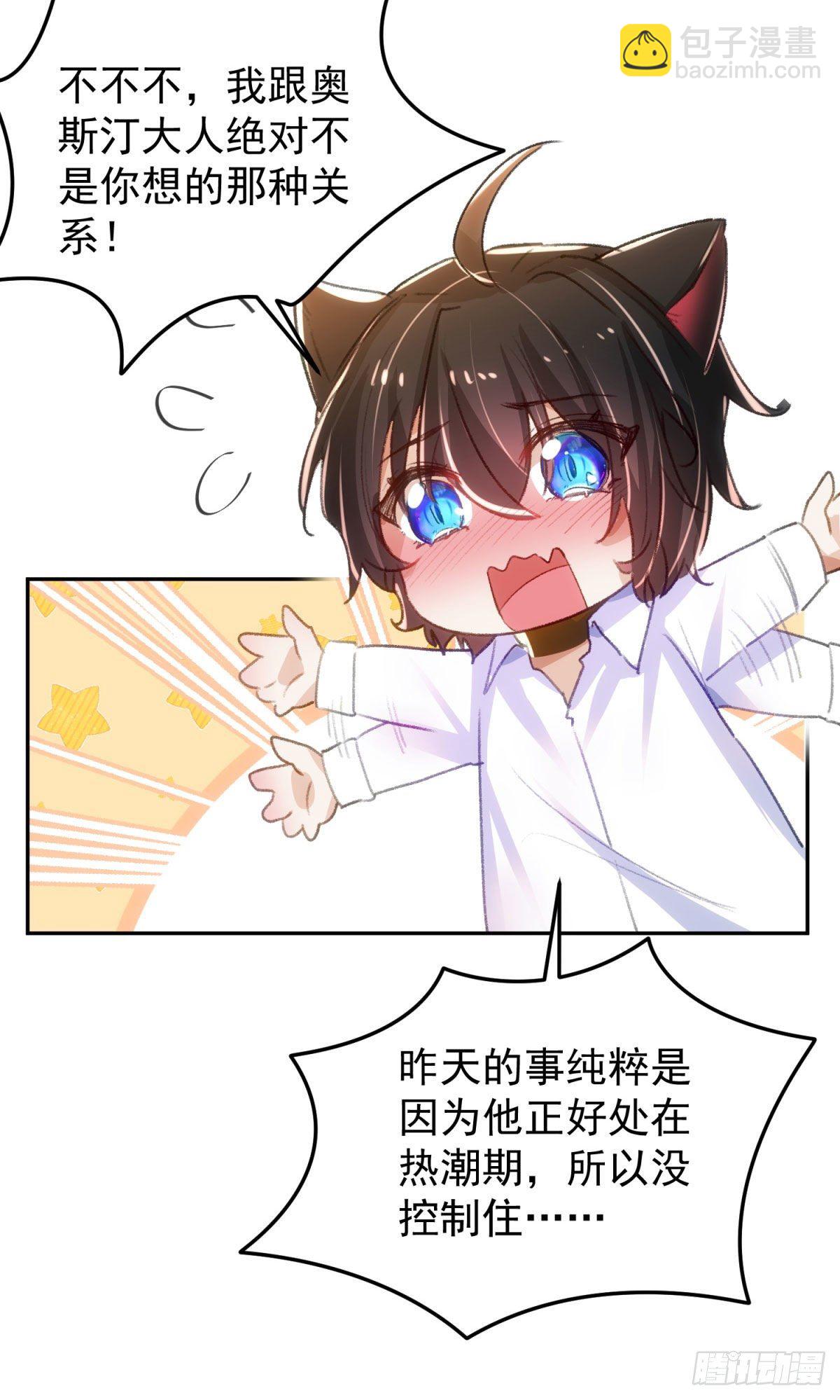 16-他喜欢我2