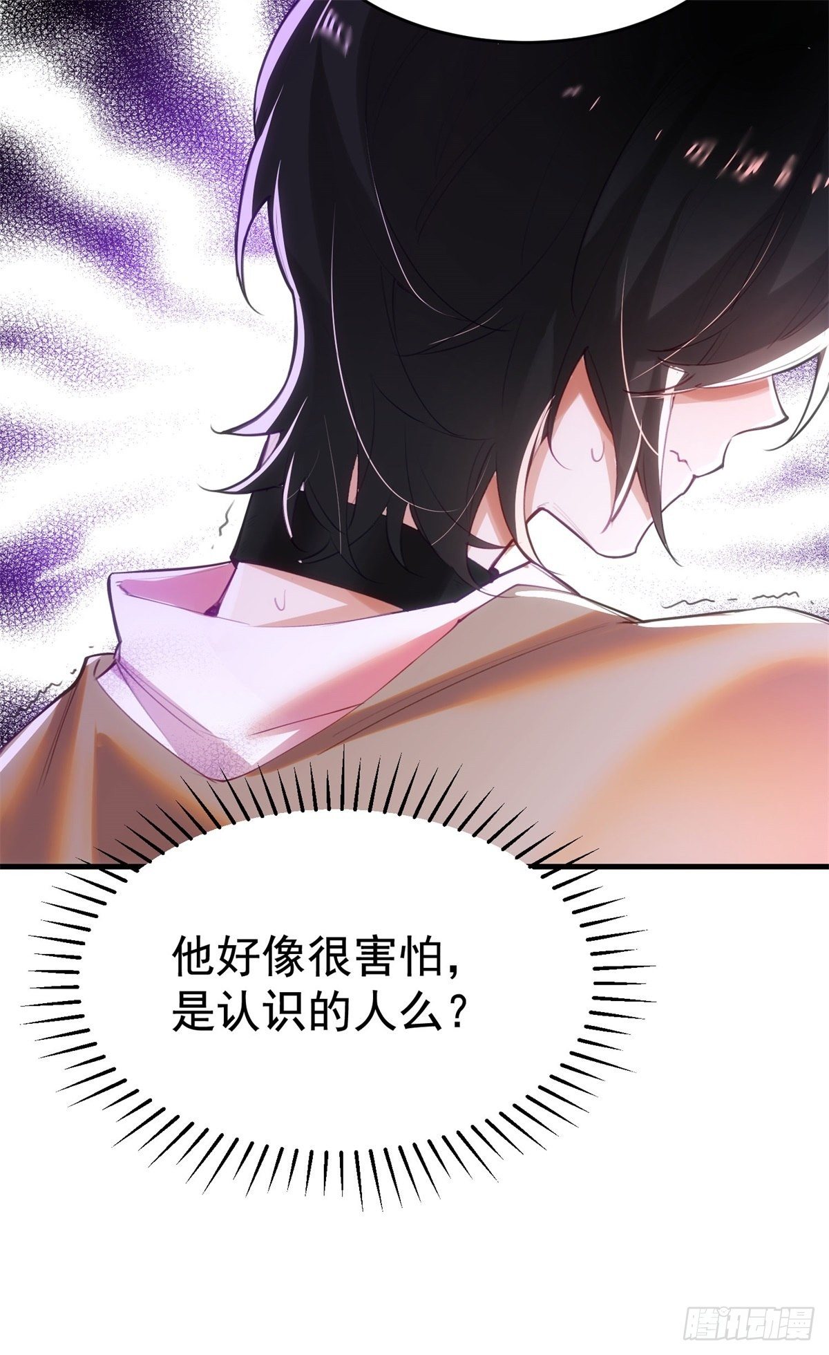 2-他是我的17