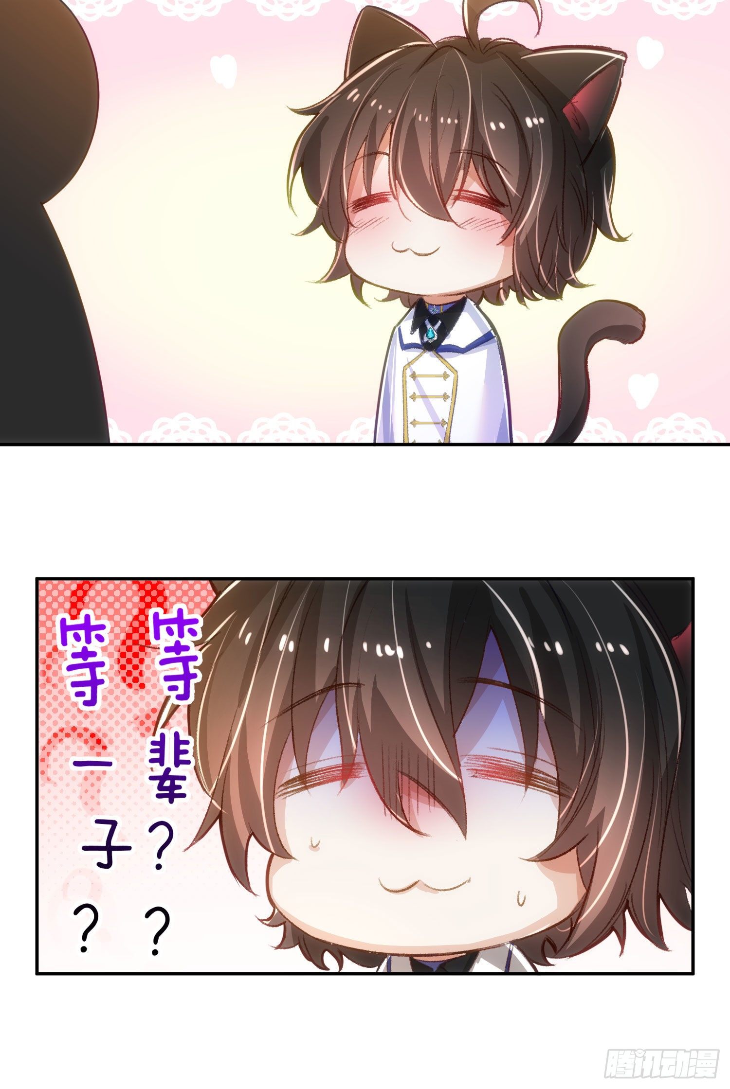 17-不要紧张17