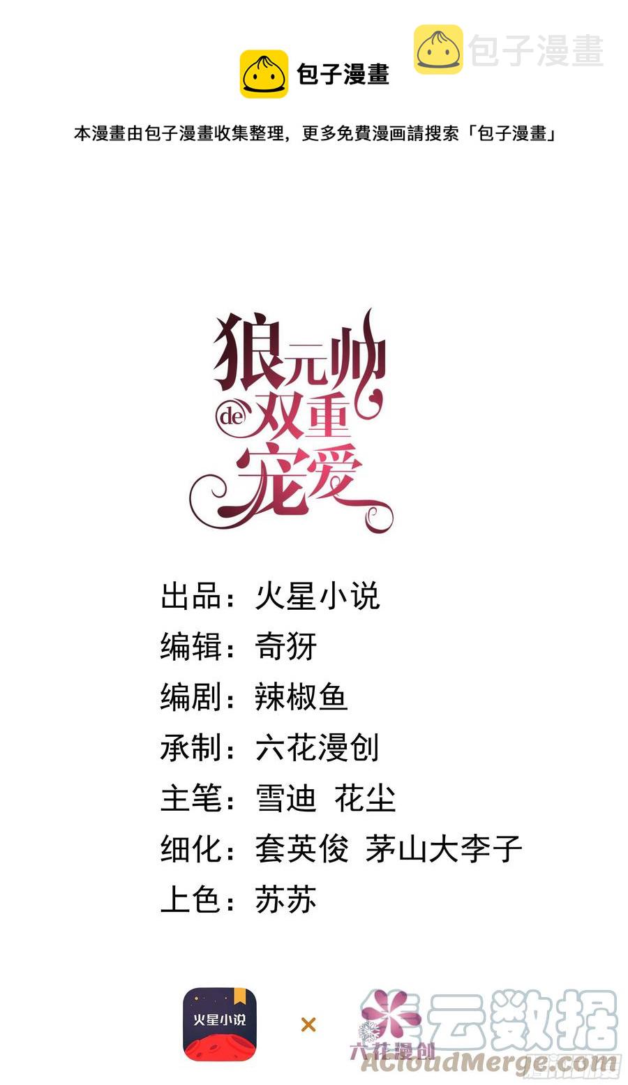 34-误会0