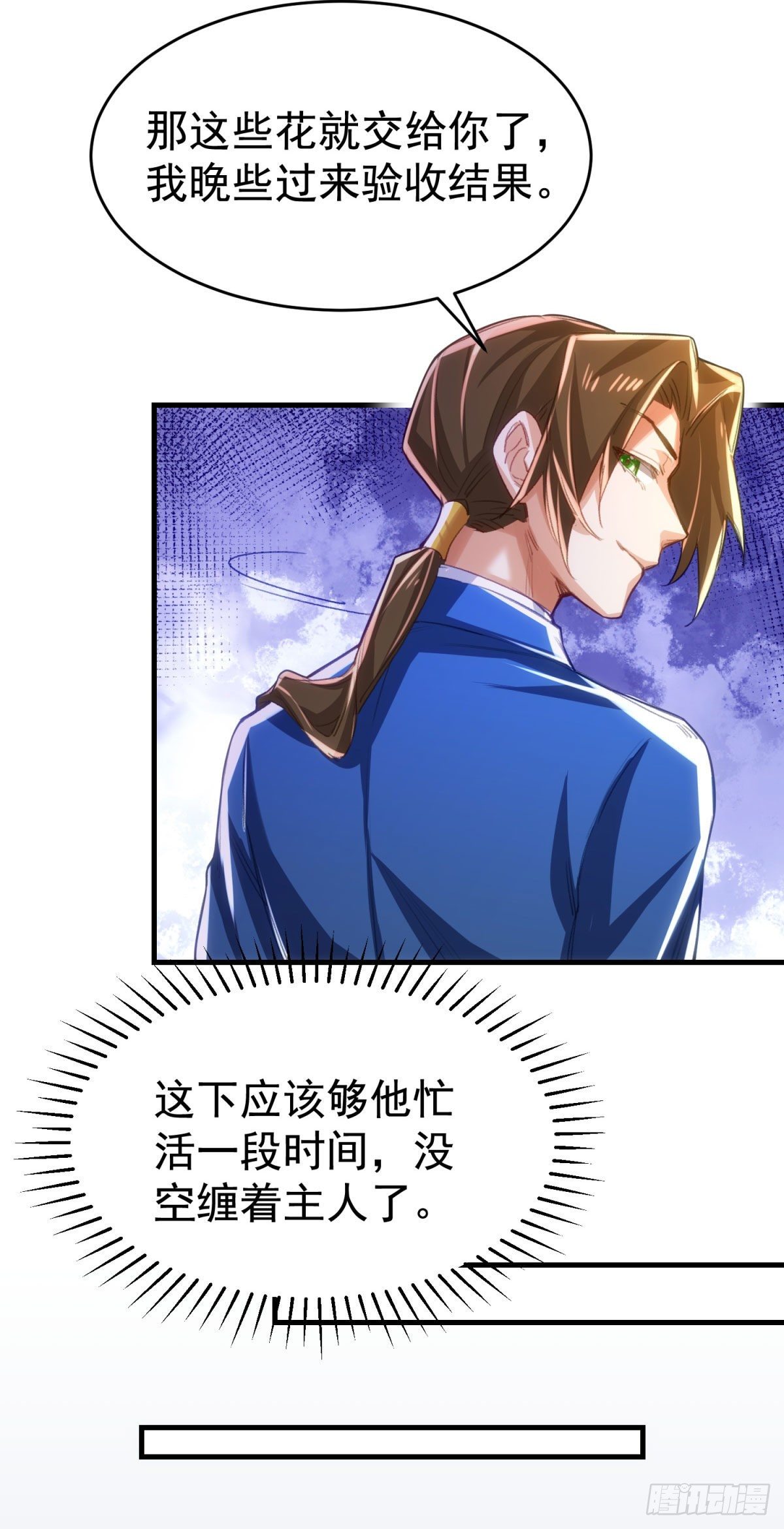 7-佩利8