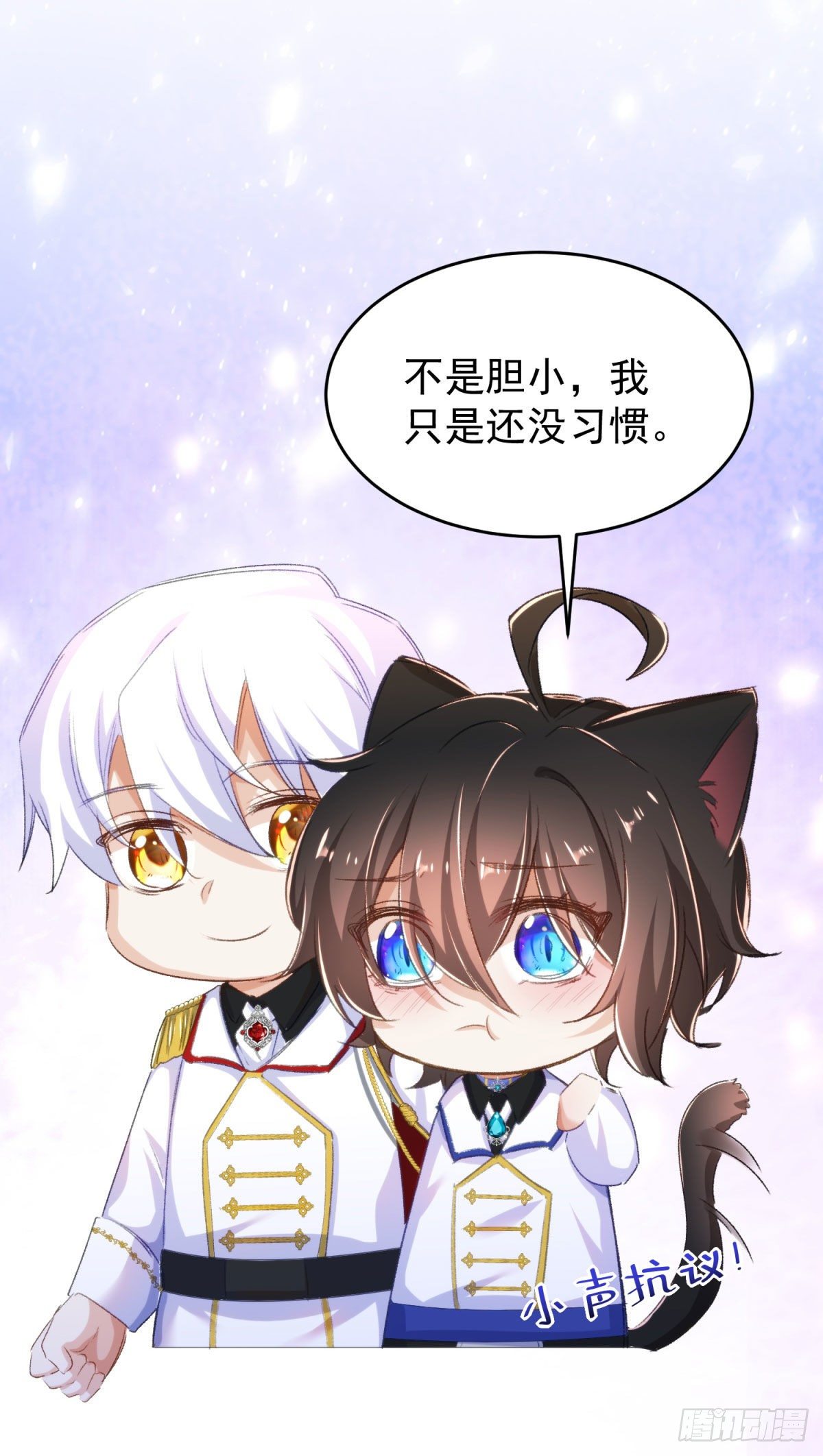 18-他别有所图6