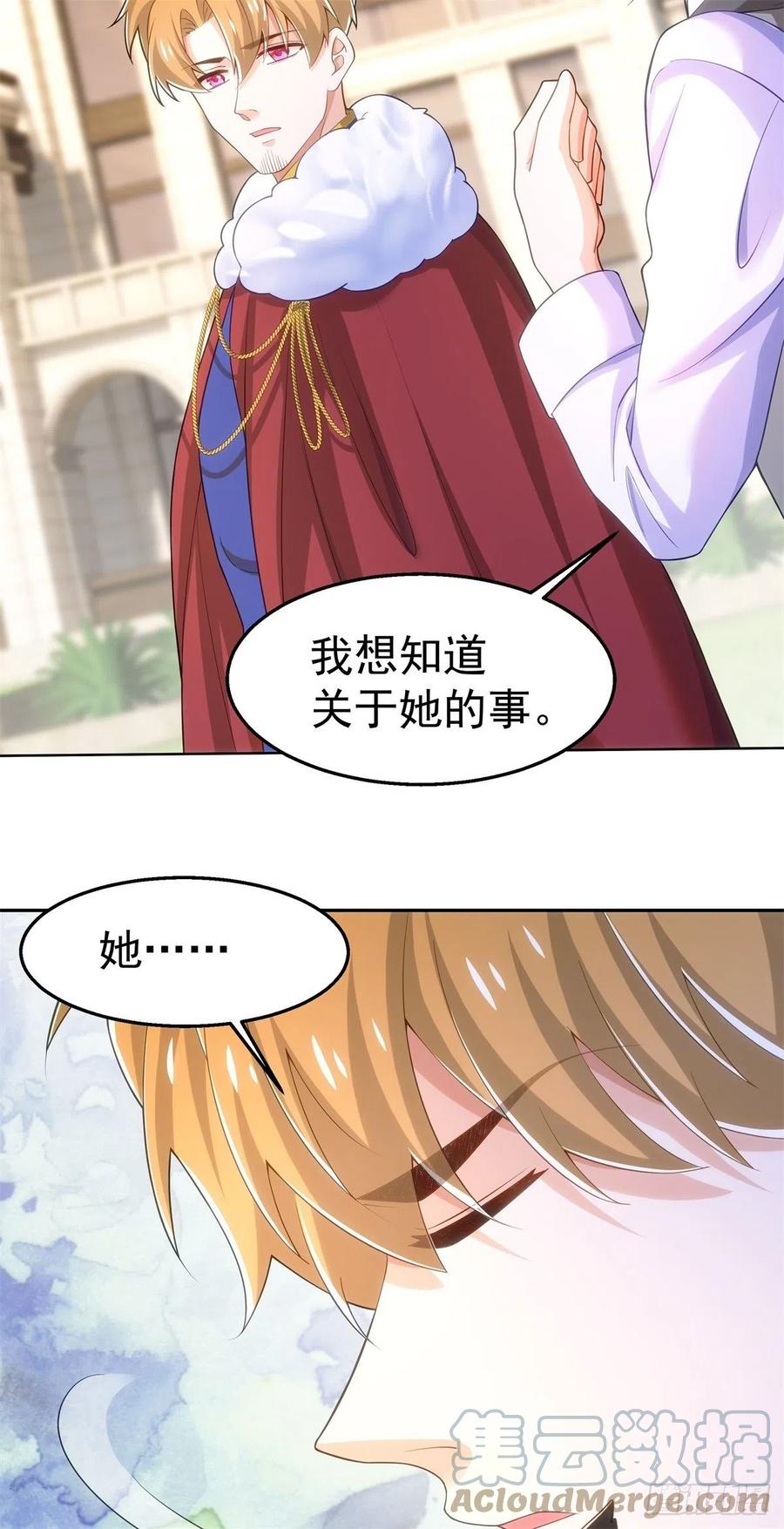 37-回忆的空白22