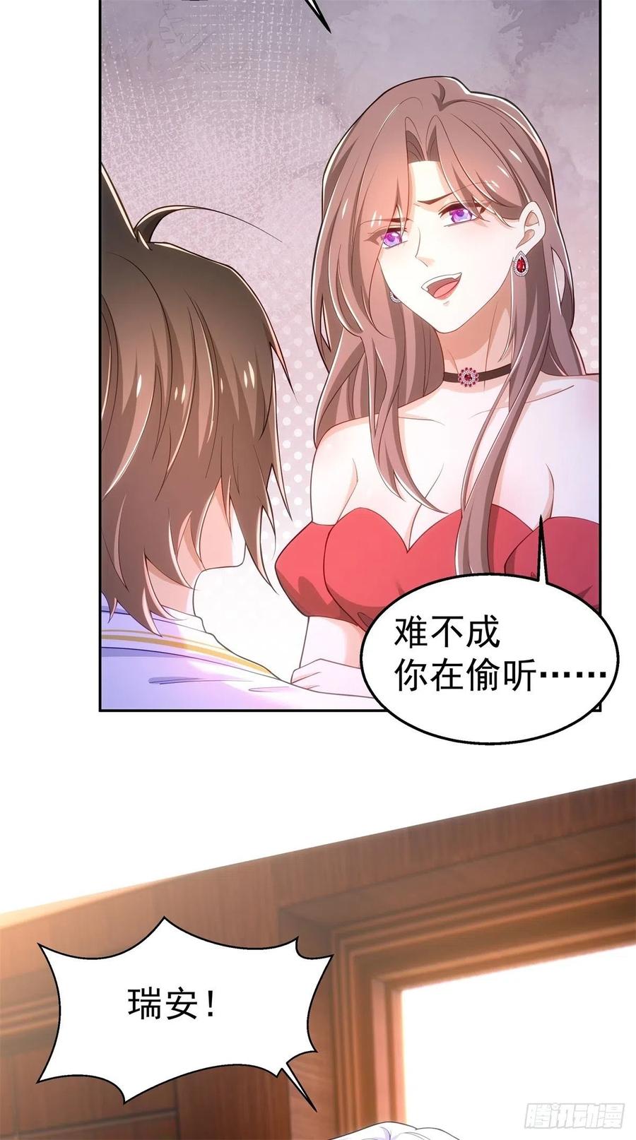 34-误会5