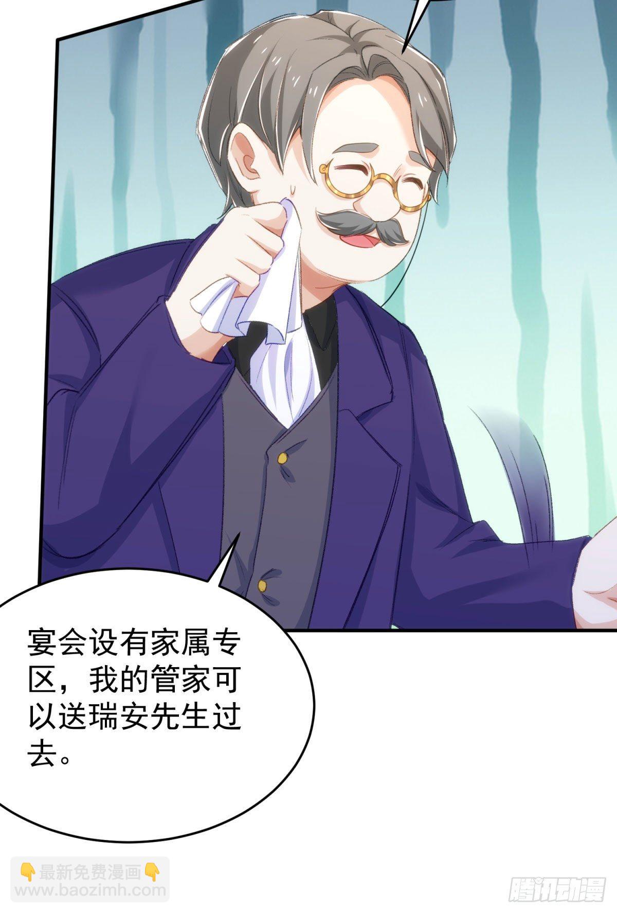 18-他别有所图25