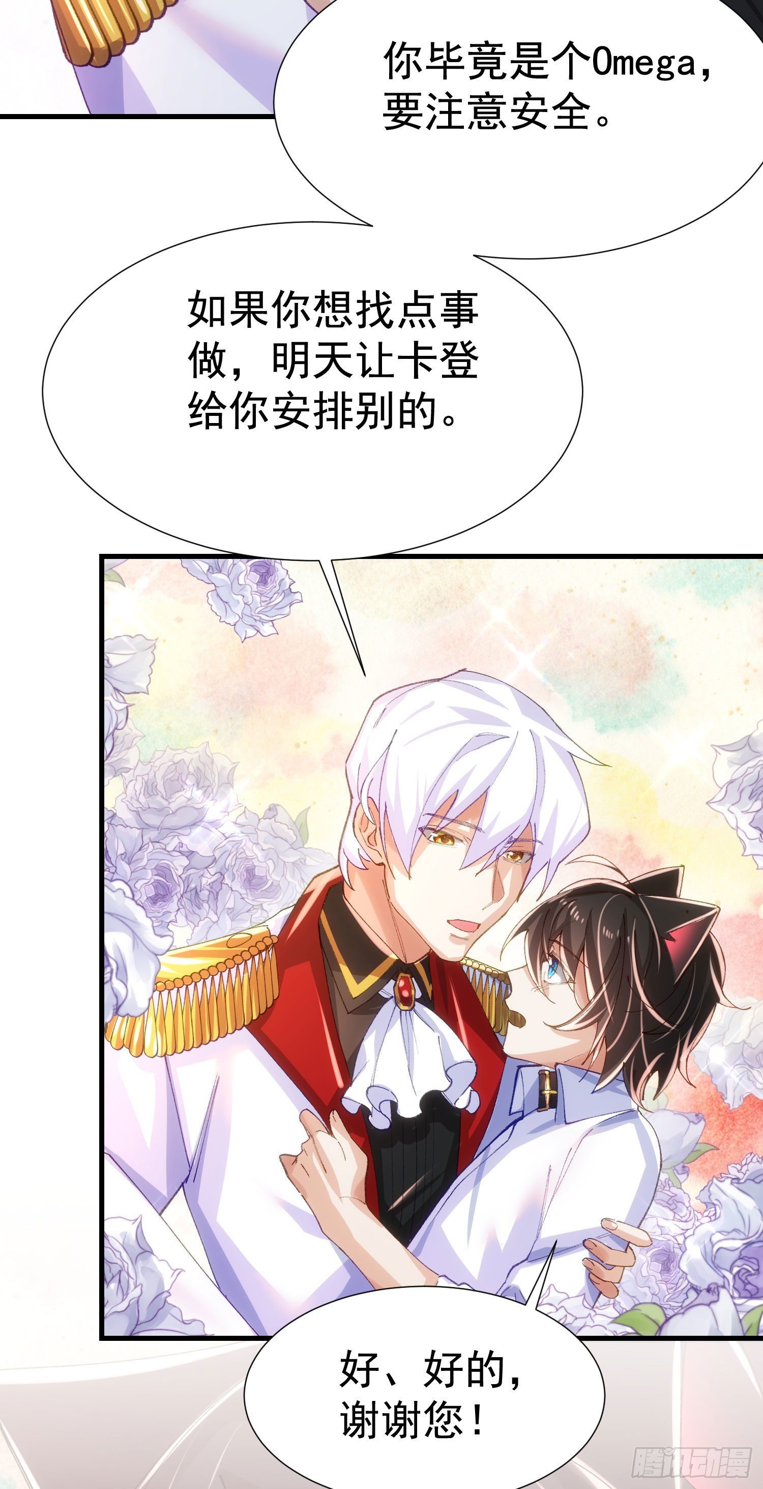 9-混血14