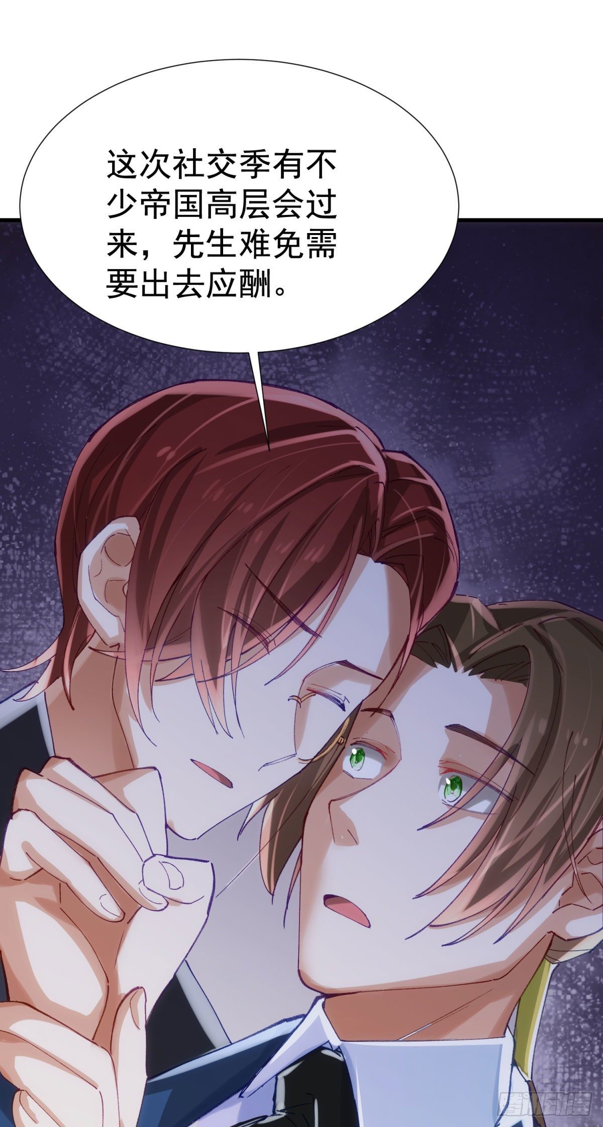 11-新的工作25