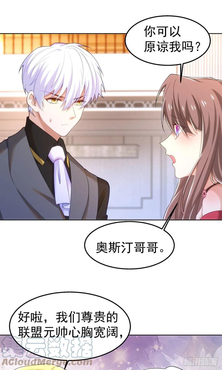 32-质疑6