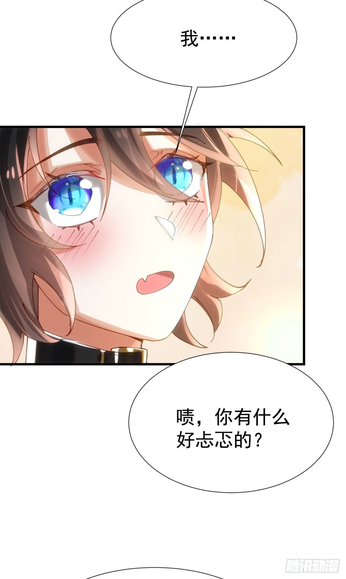 11-新的工作33