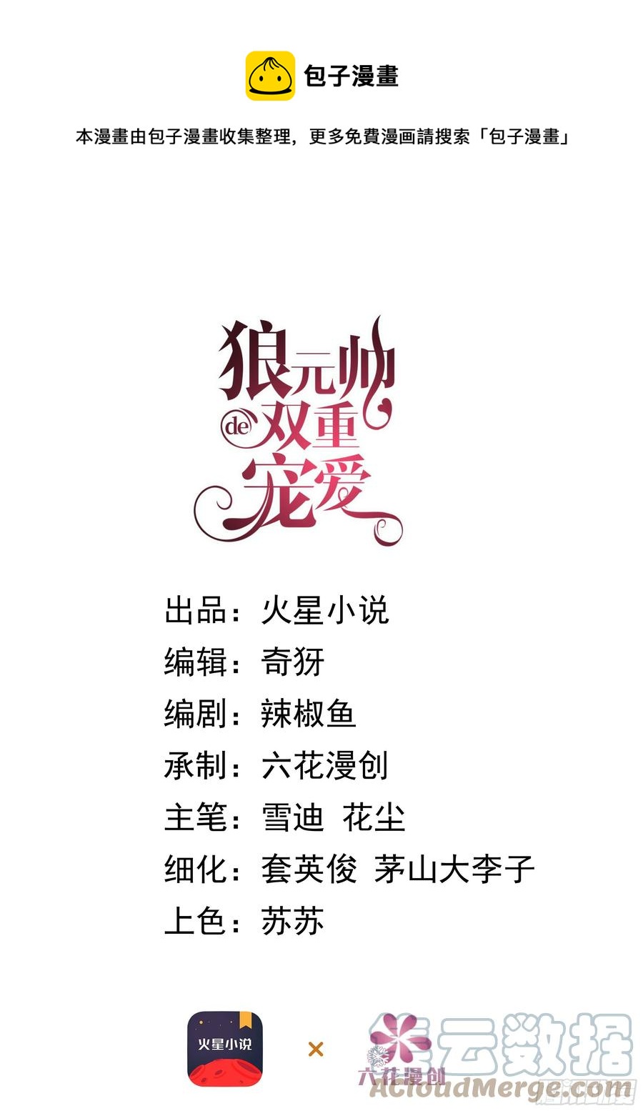 31-喜帖0