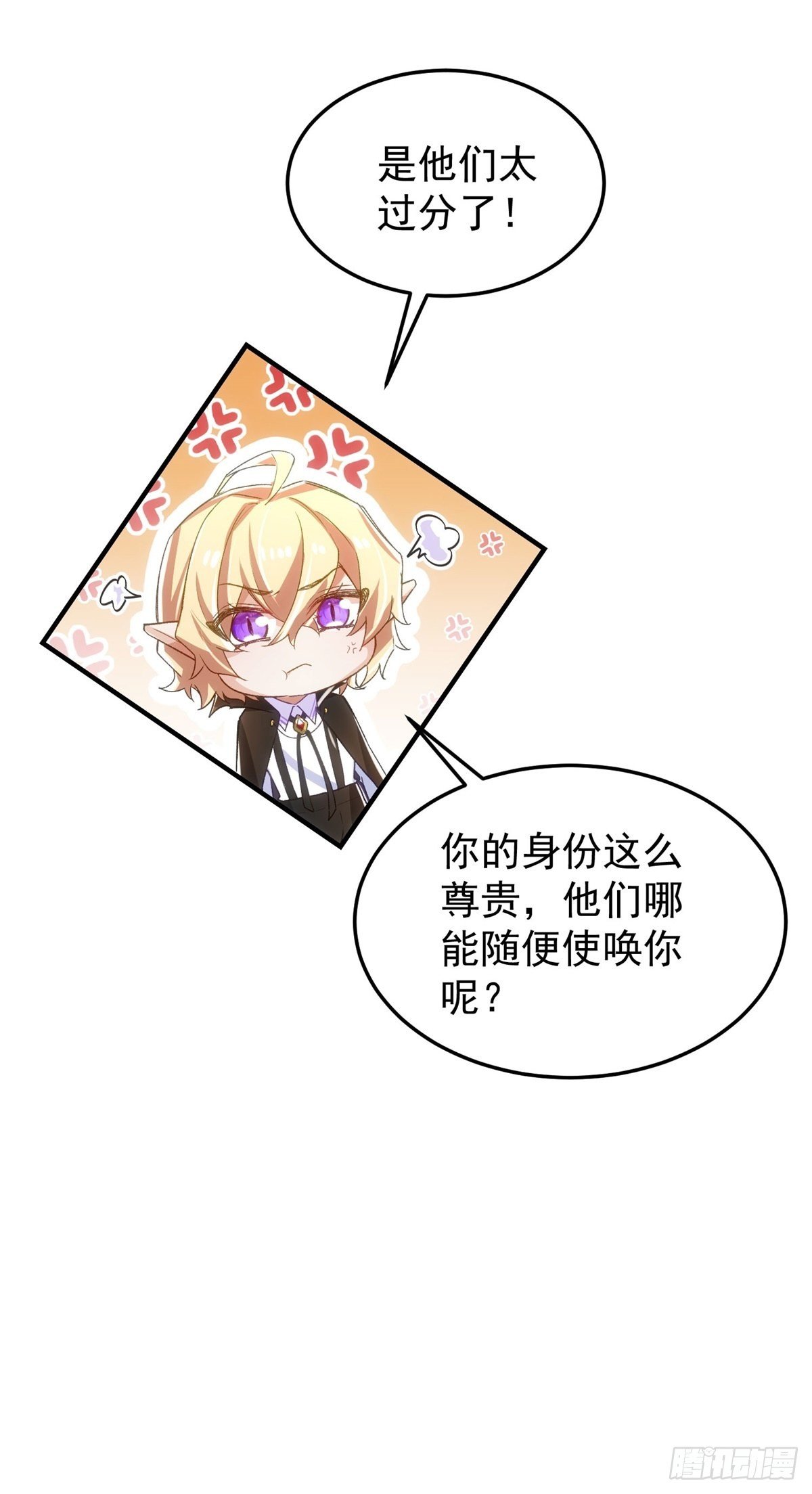 13-高贵的血统17