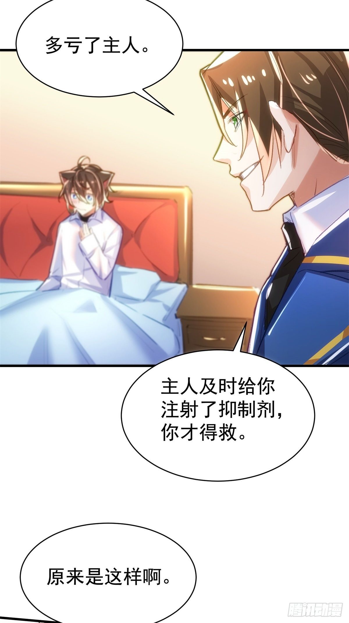 6-吸引力20